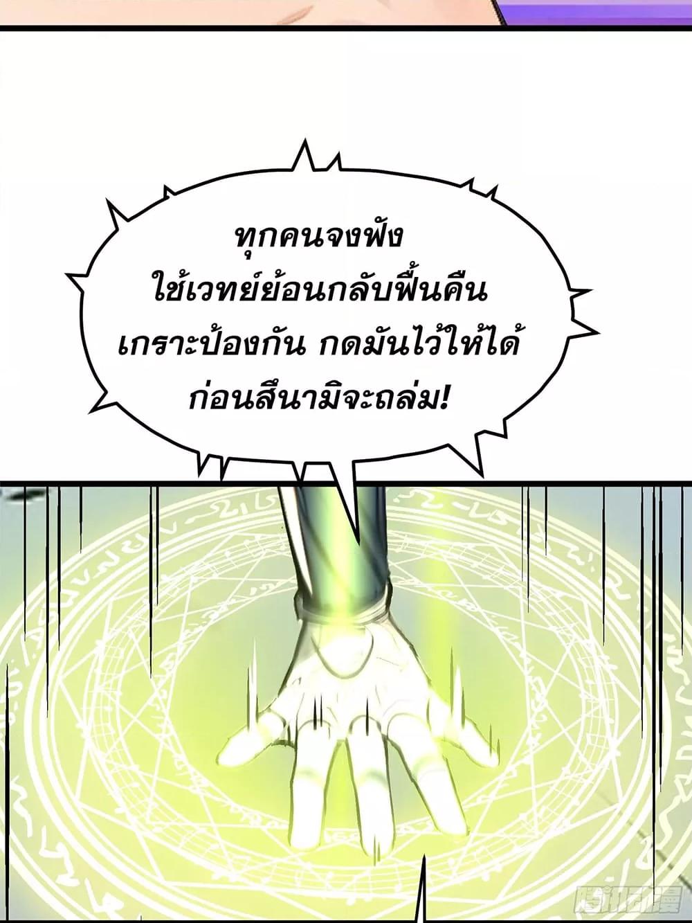 Manga-lc-com อ่านมังงะ อ่านการ์ตูน ออนไลน์ ฟรี เปลี่ยนอาชีพแล้ ตอนที่ 1 2 3 4 5 6 7 8 9 10 11 12 13 14 ฟรี ไม่มีโฆษณา Manga-lc - อ่าน มังงะ อ่าน การ์ตูน ออนไลน์ อ่านมังงะ ฟรี