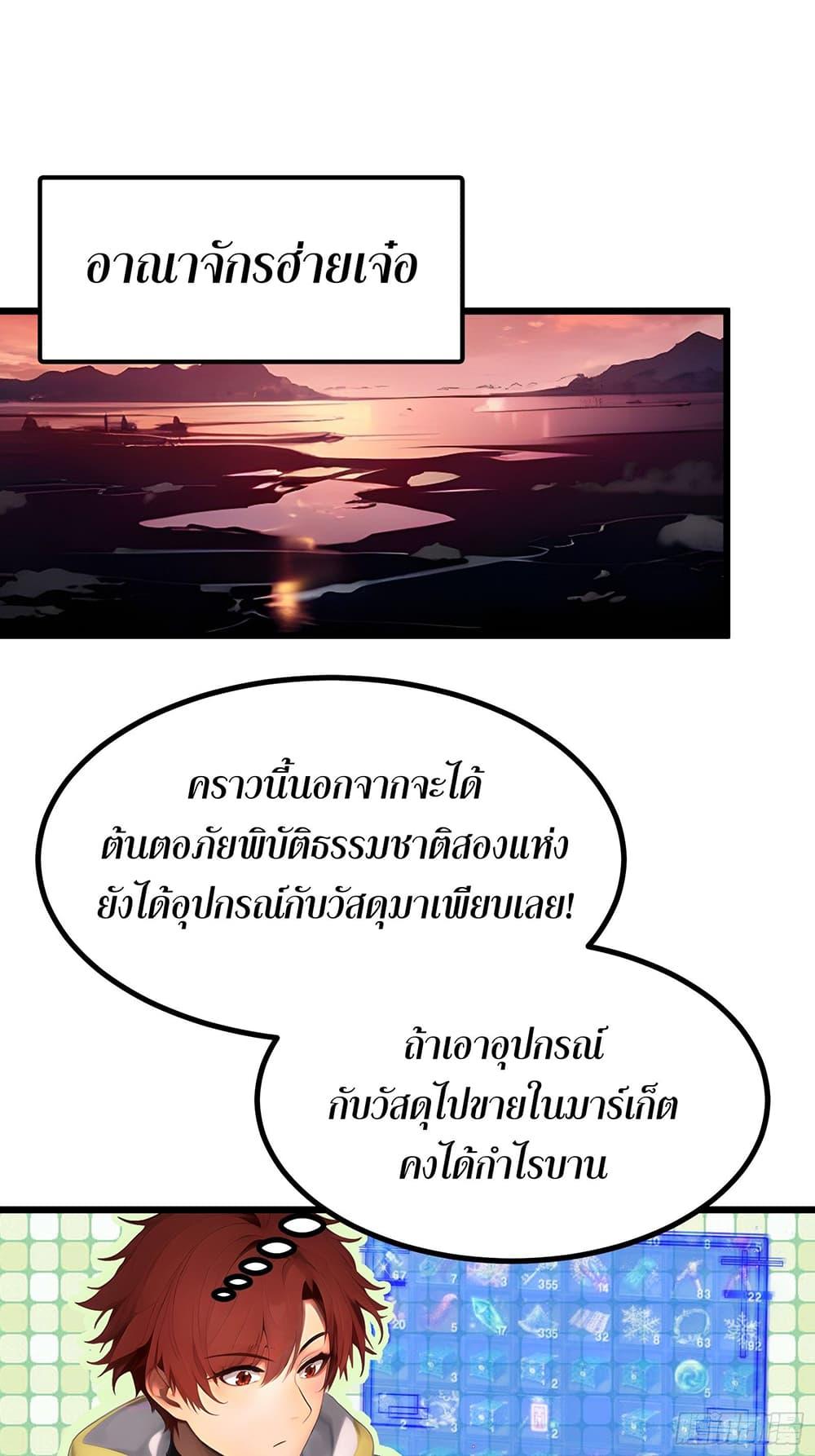 Manga-lc-com อ่านมังงะ อ่านการ์ตูน ออนไลน์ ฟรี เปลี่ยนอาชีพแล้ ตอนที่ 1 2 3 4 5 6 7 8 9 10 11 12 13 14 ฟรี ไม่มีโฆษณา Manga-lc - อ่าน มังงะ อ่าน การ์ตูน ออนไลน์ อ่านมังงะ ฟรี
