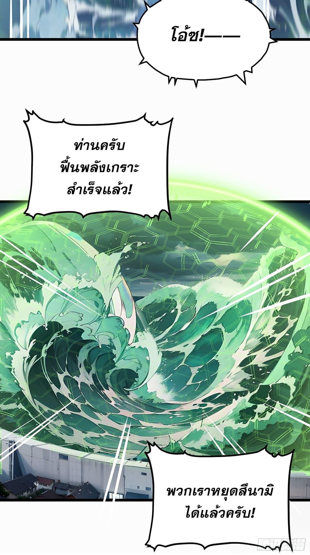 Manga-lc-com อ่านมังงะ อ่านการ์ตูน ออนไลน์ ฟรี เปลี่ยนอาชีพแล้ ตอนที่ 1 2 3 4 5 6 7 8 9 10 11 12 13 14 ฟรี ไม่มีโฆษณา Manga-lc - อ่าน มังงะ อ่าน การ์ตูน ออนไลน์ อ่านมังงะ ฟรี