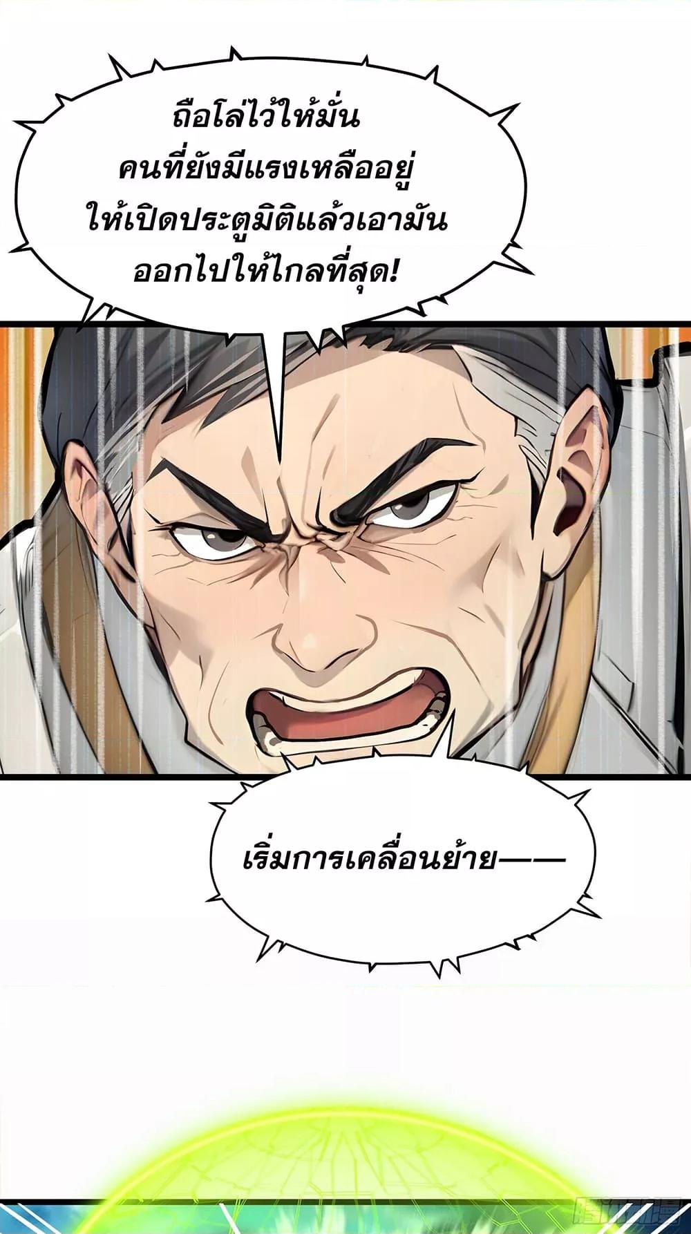 Manga-lc-com อ่านมังงะ อ่านการ์ตูน ออนไลน์ ฟรี เปลี่ยนอาชีพแล้ ตอนที่ 1 2 3 4 5 6 7 8 9 10 11 12 13 14 ฟรี ไม่มีโฆษณา Manga-lc - อ่าน มังงะ อ่าน การ์ตูน ออนไลน์ อ่านมังงะ ฟรี