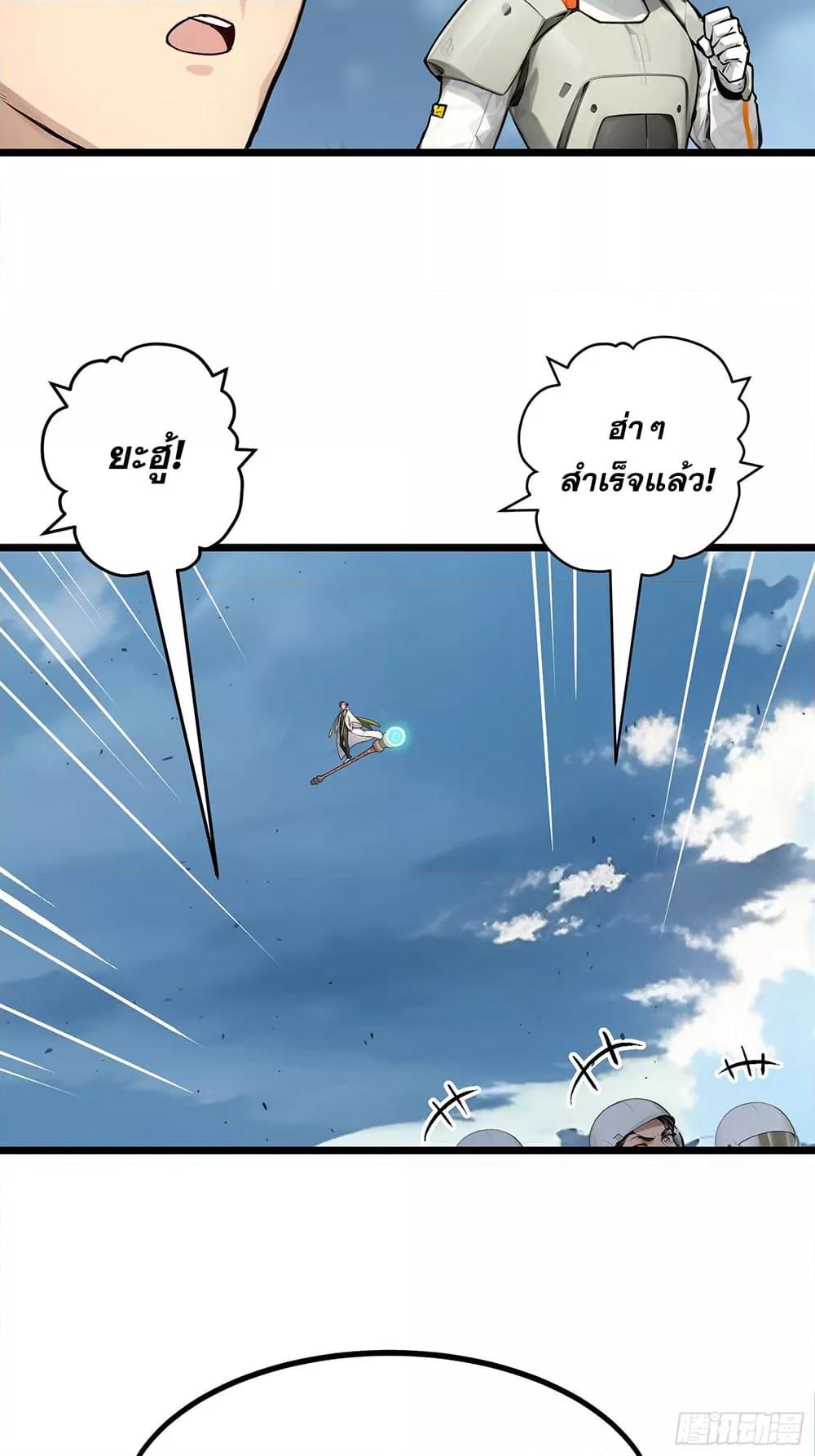 Manga-lc-com อ่านมังงะ อ่านการ์ตูน ออนไลน์ ฟรี เปลี่ยนอาชีพแล้ ตอนที่ 1 2 3 4 5 6 7 8 9 10 11 12 13 14 ฟรี ไม่มีโฆษณา Manga-lc - อ่าน มังงะ อ่าน การ์ตูน ออนไลน์ อ่านมังงะ ฟรี