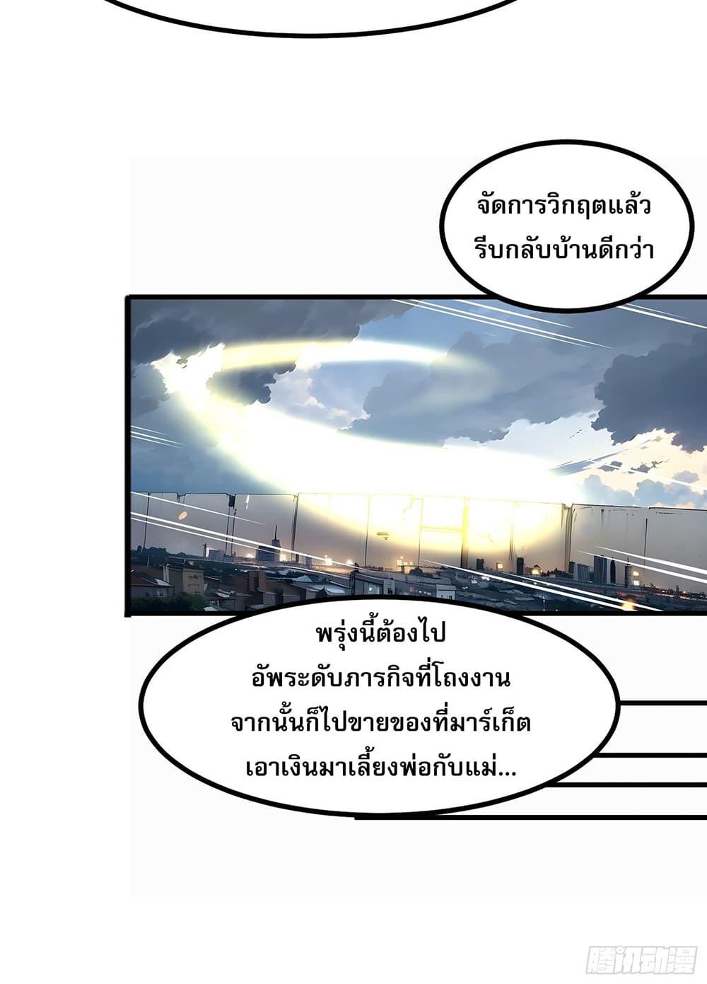 Manga-lc-com อ่านมังงะ อ่านการ์ตูน ออนไลน์ ฟรี เปลี่ยนอาชีพแล้ ตอนที่ 1 2 3 4 5 6 7 8 9 10 11 12 13 14 ฟรี ไม่มีโฆษณา Manga-lc - อ่าน มังงะ อ่าน การ์ตูน ออนไลน์ อ่านมังงะ ฟรี
