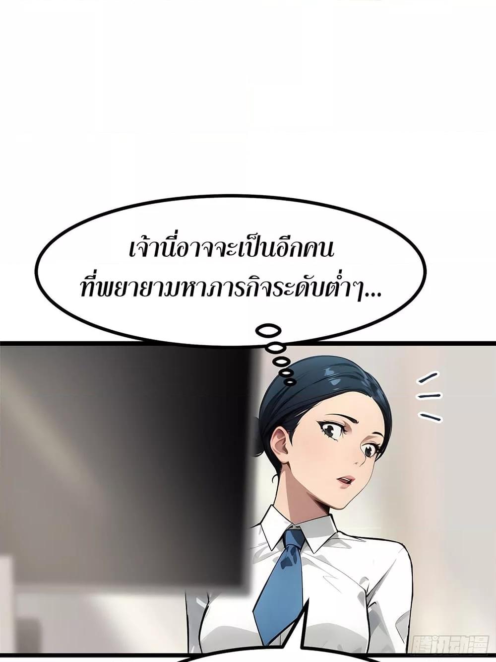 Manga-lc-com อ่านมังงะ อ่านการ์ตูน ออนไลน์ ฟรี เปลี่ยนอาชีพแล้ ตอนที่ 1 2 3 4 5 6 7 8 9 10 11 12 13 14 ฟรี ไม่มีโฆษณา Manga-lc - อ่าน มังงะ อ่าน การ์ตูน ออนไลน์ อ่านมังงะ ฟรี