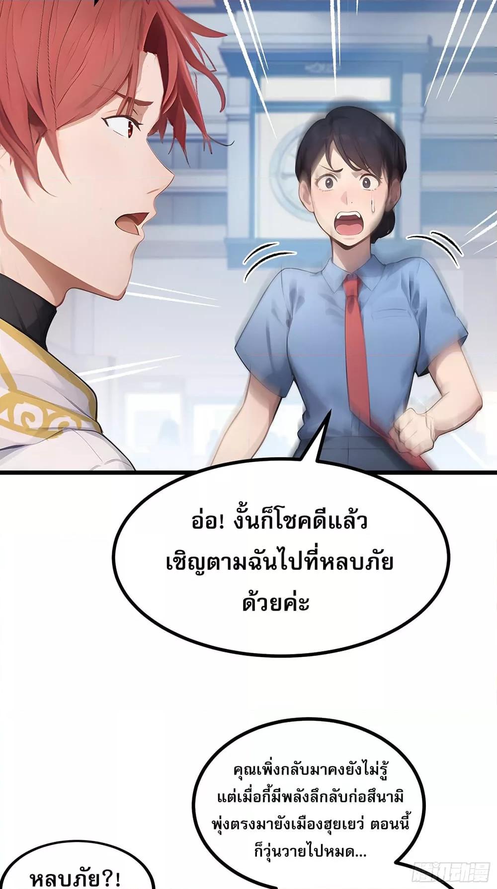 Manga-lc-com อ่านมังงะ อ่านการ์ตูน ออนไลน์ ฟรี เปลี่ยนอาชีพแล้ ตอนที่ 1 2 3 4 5 6 7 8 9 10 11 12 13 14 ฟรี ไม่มีโฆษณา Manga-lc - อ่าน มังงะ อ่าน การ์ตูน ออนไลน์ อ่านมังงะ ฟรี