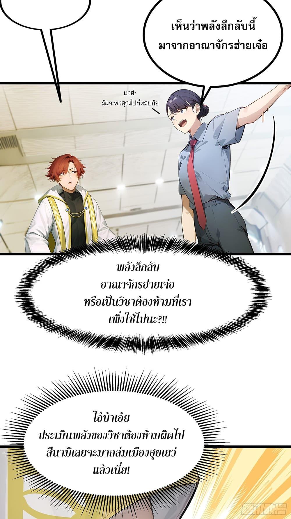 Manga-lc-com อ่านมังงะ อ่านการ์ตูน ออนไลน์ ฟรี เปลี่ยนอาชีพแล้ ตอนที่ 1 2 3 4 5 6 7 8 9 10 11 12 13 14 ฟรี ไม่มีโฆษณา Manga-lc - อ่าน มังงะ อ่าน การ์ตูน ออนไลน์ อ่านมังงะ ฟรี
