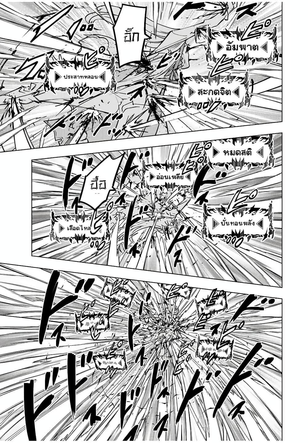 Manga-lc-com อ่านมังงะ อ่านการ์ตูน ออนไลน์ ฟรี Shinjiteita Nakama Tachi Ni Dungeon Okuchi De Korosare Kaketa ga Gift 『Mugen Gacha』 De Level 9999 No Nakama Tachi Wo Te Ni Irete Moto Party Member To Sekai Ni Fukushu & 『Zama A!』 Shimasu! ตอนที่ 1 2 3 4 5 6 7 8 9 10 11 12 13 14 ฟรี ไม่มีโฆษณา Manga-lc - อ่าน มังงะ อ่าน การ์ตูน ออนไลน์ อ่านมังงะ ฟรี