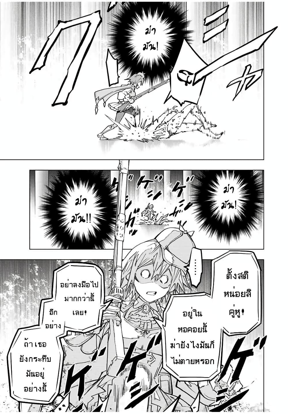 Manga-lc-com อ่านมังงะ อ่านการ์ตูน ออนไลน์ ฟรี Shinjiteita Nakama Tachi Ni Dungeon Okuchi De Korosare Kaketa ga Gift 『Mugen Gacha』 De Level 9999 No Nakama Tachi Wo Te Ni Irete Moto Party Member To Sekai Ni Fukushu & 『Zama A!』 Shimasu! ตอนที่ 1 2 3 4 5 6 7 8 9 10 11 12 13 14 ฟรี ไม่มีโฆษณา Manga-lc - อ่าน มังงะ อ่าน การ์ตูน ออนไลน์ อ่านมังงะ ฟรี