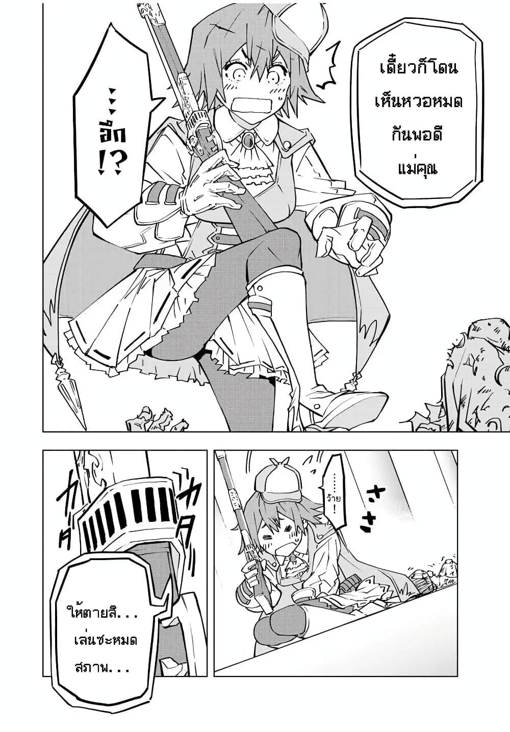 Manga-lc-com อ่านมังงะ อ่านการ์ตูน ออนไลน์ ฟรี Shinjiteita Nakama Tachi Ni Dungeon Okuchi De Korosare Kaketa ga Gift 『Mugen Gacha』 De Level 9999 No Nakama Tachi Wo Te Ni Irete Moto Party Member To Sekai Ni Fukushu & 『Zama A!』 Shimasu! ตอนที่ 1 2 3 4 5 6 7 8 9 10 11 12 13 14 ฟรี ไม่มีโฆษณา Manga-lc - อ่าน มังงะ อ่าน การ์ตูน ออนไลน์ อ่านมังงะ ฟรี