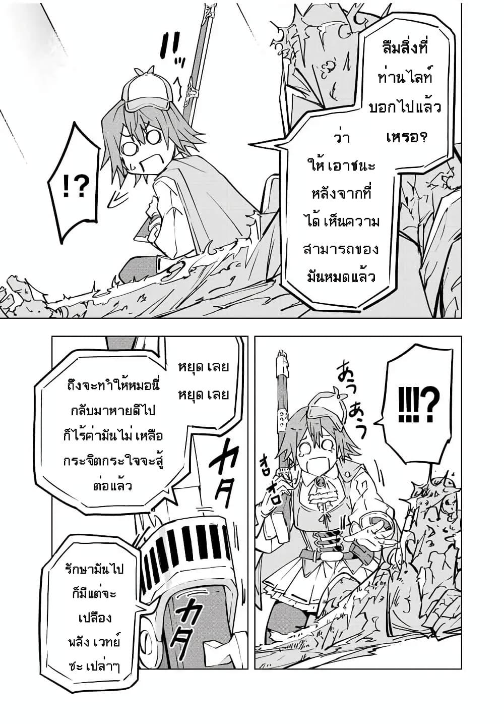 Manga-lc-com อ่านมังงะ อ่านการ์ตูน ออนไลน์ ฟรี Shinjiteita Nakama Tachi Ni Dungeon Okuchi De Korosare Kaketa ga Gift 『Mugen Gacha』 De Level 9999 No Nakama Tachi Wo Te Ni Irete Moto Party Member To Sekai Ni Fukushu & 『Zama A!』 Shimasu! ตอนที่ 1 2 3 4 5 6 7 8 9 10 11 12 13 14 ฟรี ไม่มีโฆษณา Manga-lc - อ่าน มังงะ อ่าน การ์ตูน ออนไลน์ อ่านมังงะ ฟรี