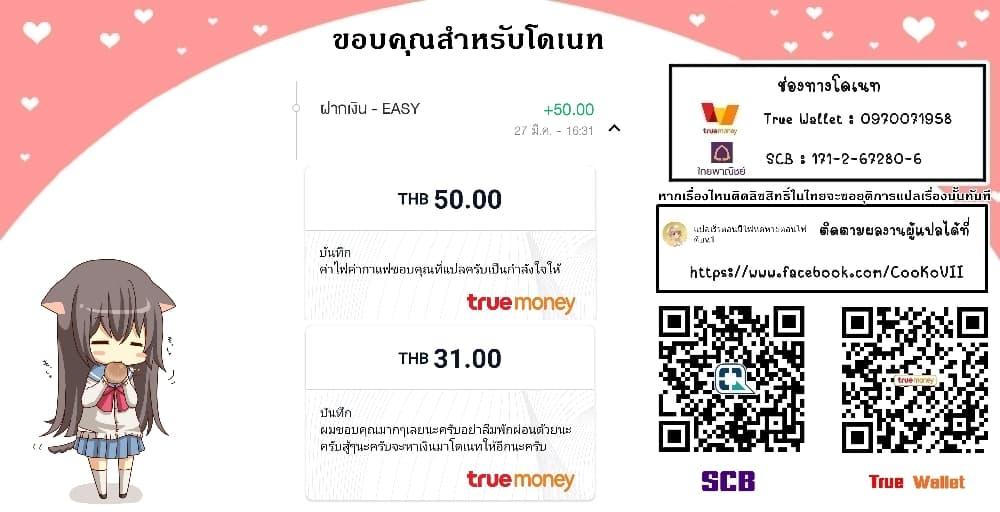 Manga-lc-com อ่านมังงะ อ่านการ์ตูน ออนไลน์ ฟรี Shinjiteita Nakama Tachi Ni Dungeon Okuchi De Korosare Kaketa ga Gift 『Mugen Gacha』 De Level 9999 No Nakama Tachi Wo Te Ni Irete Moto Party Member To Sekai Ni Fukushu & 『Zama A!』 Shimasu! ตอนที่ 1 2 3 4 5 6 7 8 9 10 11 12 13 14 ฟรี ไม่มีโฆษณา Manga-lc - อ่าน มังงะ อ่าน การ์ตูน ออนไลน์ อ่านมังงะ ฟรี