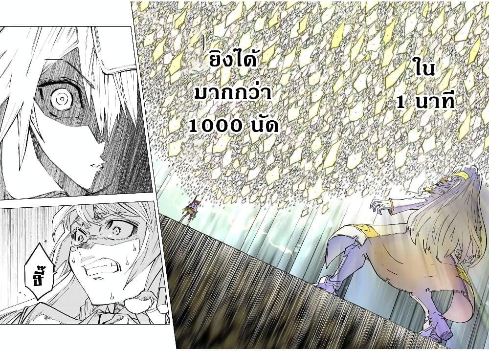 Manga-lc-com อ่านมังงะ อ่านการ์ตูน ออนไลน์ ฟรี Shinjiteita Nakama Tachi Ni Dungeon Okuchi De Korosare Kaketa ga Gift 『Mugen Gacha』 De Level 9999 No Nakama Tachi Wo Te Ni Irete Moto Party Member To Sekai Ni Fukushu & 『Zama A!』 Shimasu! ตอนที่ 1 2 3 4 5 6 7 8 9 10 11 12 13 14 ฟรี ไม่มีโฆษณา Manga-lc - อ่าน มังงะ อ่าน การ์ตูน ออนไลน์ อ่านมังงะ ฟรี