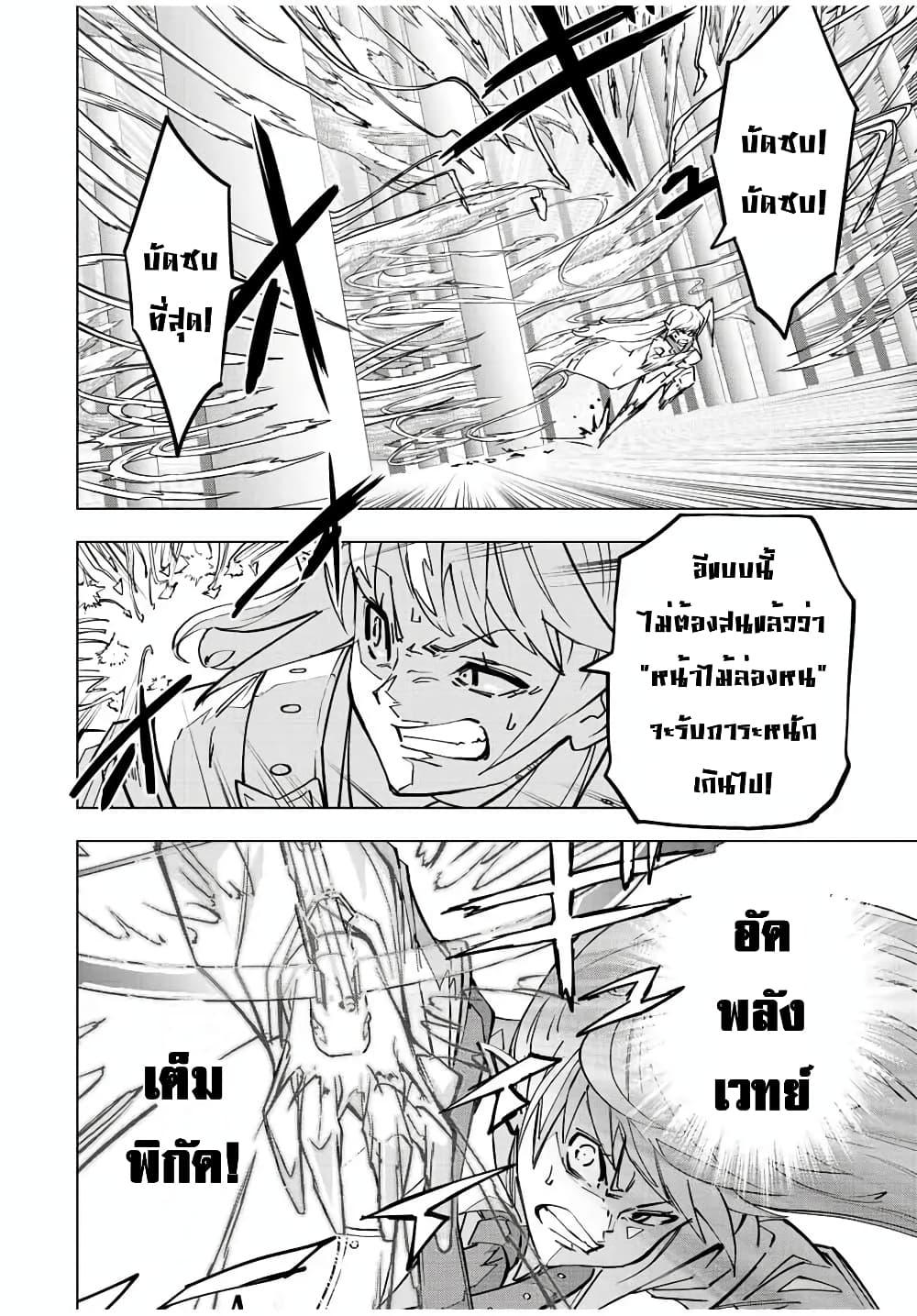 Manga-lc-com อ่านมังงะ อ่านการ์ตูน ออนไลน์ ฟรี Shinjiteita Nakama Tachi Ni Dungeon Okuchi De Korosare Kaketa ga Gift 『Mugen Gacha』 De Level 9999 No Nakama Tachi Wo Te Ni Irete Moto Party Member To Sekai Ni Fukushu & 『Zama A!』 Shimasu! ตอนที่ 1 2 3 4 5 6 7 8 9 10 11 12 13 14 ฟรี ไม่มีโฆษณา Manga-lc - อ่าน มังงะ อ่าน การ์ตูน ออนไลน์ อ่านมังงะ ฟรี