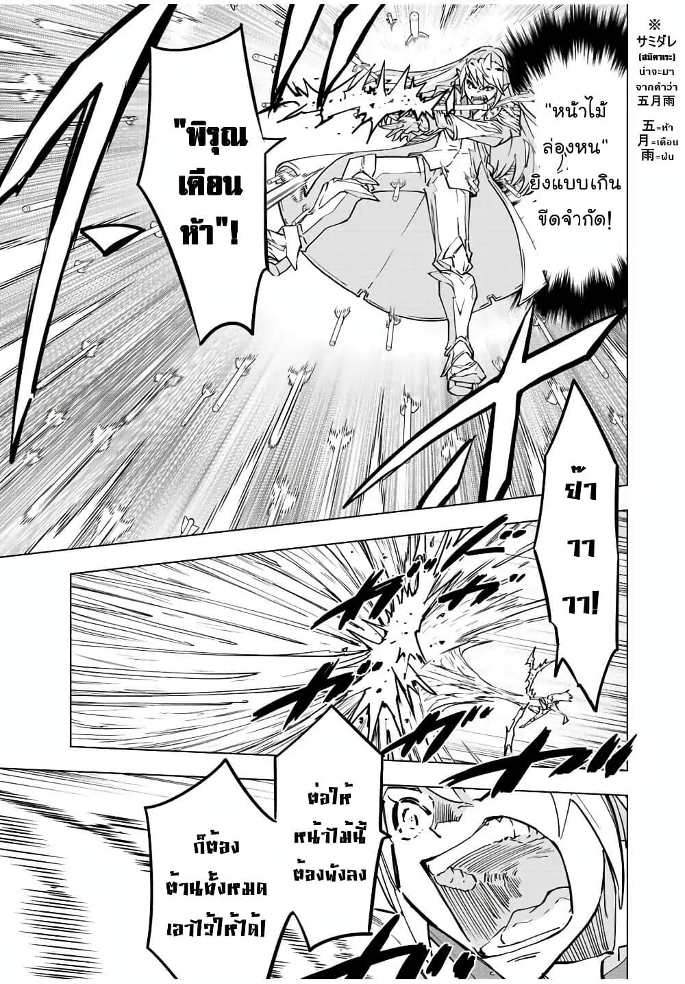 Manga-lc-com อ่านมังงะ อ่านการ์ตูน ออนไลน์ ฟรี Shinjiteita Nakama Tachi Ni Dungeon Okuchi De Korosare Kaketa ga Gift 『Mugen Gacha』 De Level 9999 No Nakama Tachi Wo Te Ni Irete Moto Party Member To Sekai Ni Fukushu & 『Zama A!』 Shimasu! ตอนที่ 1 2 3 4 5 6 7 8 9 10 11 12 13 14 ฟรี ไม่มีโฆษณา Manga-lc - อ่าน มังงะ อ่าน การ์ตูน ออนไลน์ อ่านมังงะ ฟรี