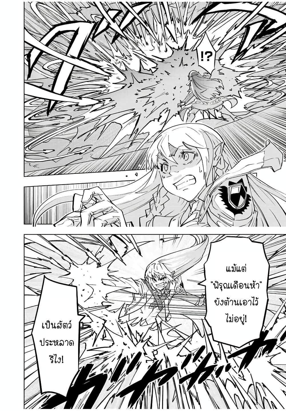 Manga-lc-com อ่านมังงะ อ่านการ์ตูน ออนไลน์ ฟรี Shinjiteita Nakama Tachi Ni Dungeon Okuchi De Korosare Kaketa ga Gift 『Mugen Gacha』 De Level 9999 No Nakama Tachi Wo Te Ni Irete Moto Party Member To Sekai Ni Fukushu & 『Zama A!』 Shimasu! ตอนที่ 1 2 3 4 5 6 7 8 9 10 11 12 13 14 ฟรี ไม่มีโฆษณา Manga-lc - อ่าน มังงะ อ่าน การ์ตูน ออนไลน์ อ่านมังงะ ฟรี