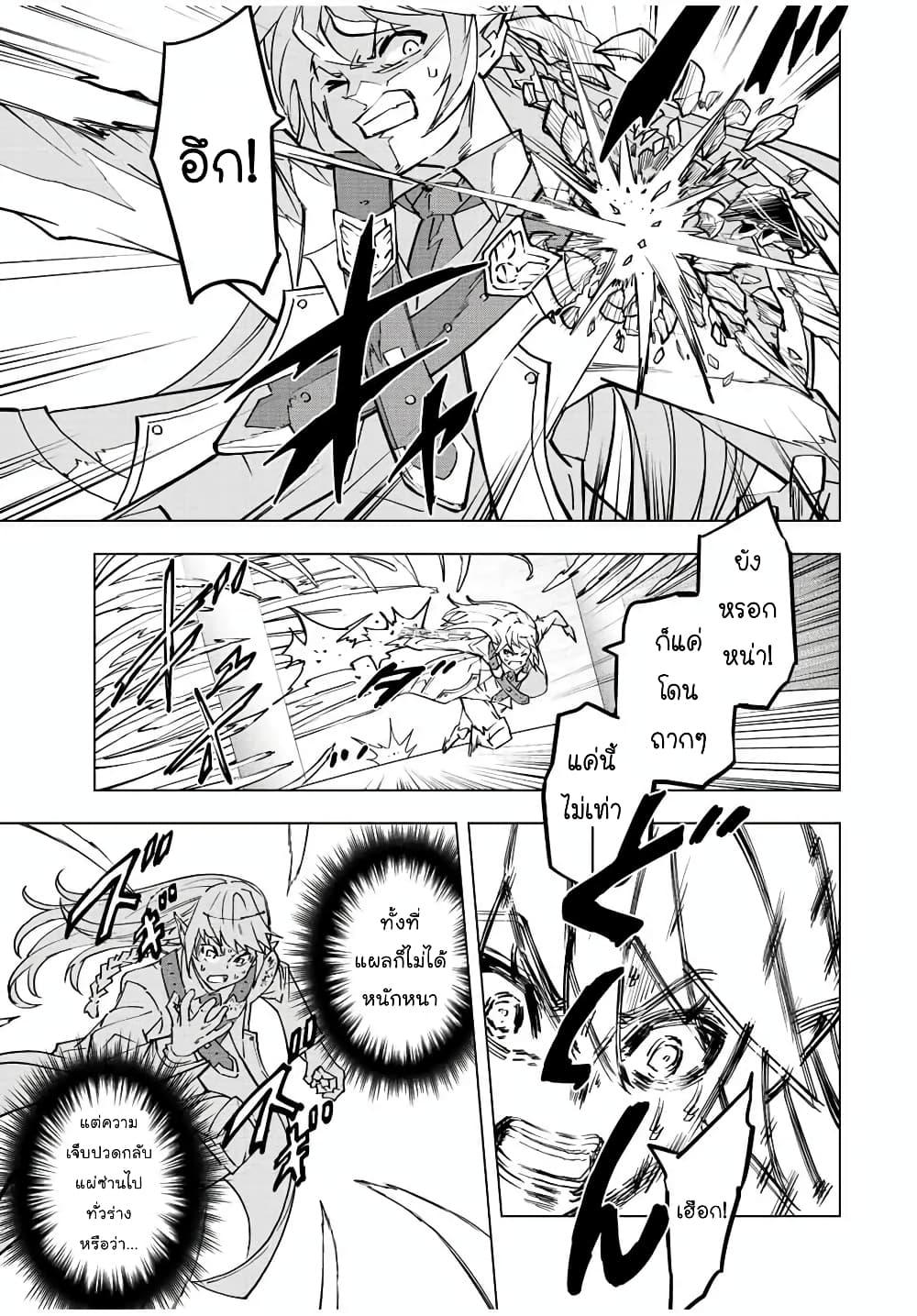 Manga-lc-com อ่านมังงะ อ่านการ์ตูน ออนไลน์ ฟรี Shinjiteita Nakama Tachi Ni Dungeon Okuchi De Korosare Kaketa ga Gift 『Mugen Gacha』 De Level 9999 No Nakama Tachi Wo Te Ni Irete Moto Party Member To Sekai Ni Fukushu & 『Zama A!』 Shimasu! ตอนที่ 1 2 3 4 5 6 7 8 9 10 11 12 13 14 ฟรี ไม่มีโฆษณา Manga-lc - อ่าน มังงะ อ่าน การ์ตูน ออนไลน์ อ่านมังงะ ฟรี