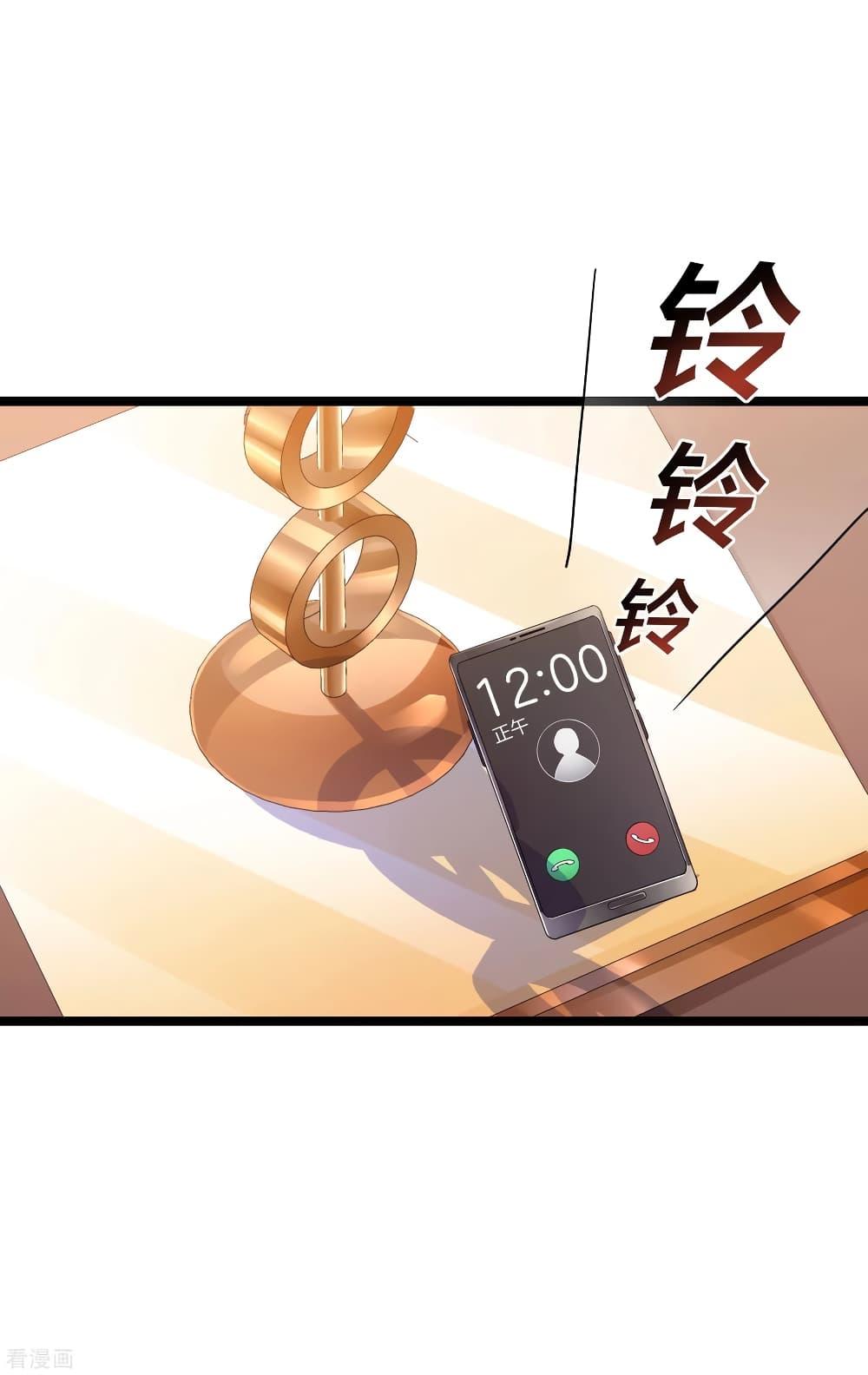 Manga-lc-com อ่านมังงะ อ่านการ์ตูน ออนไลน์ ฟรี I am The Richest in The World – ข้านี่แหละจะรวยที่สุดในโลก! ตอนที่ 1 2 3 4 5 6 7 8 9 10 11 12 13 14 ฟรี ไม่มีโฆษณา Manga-lc - อ่าน มังงะ อ่าน การ์ตูน ออนไลน์ อ่านมังงะ ฟรี