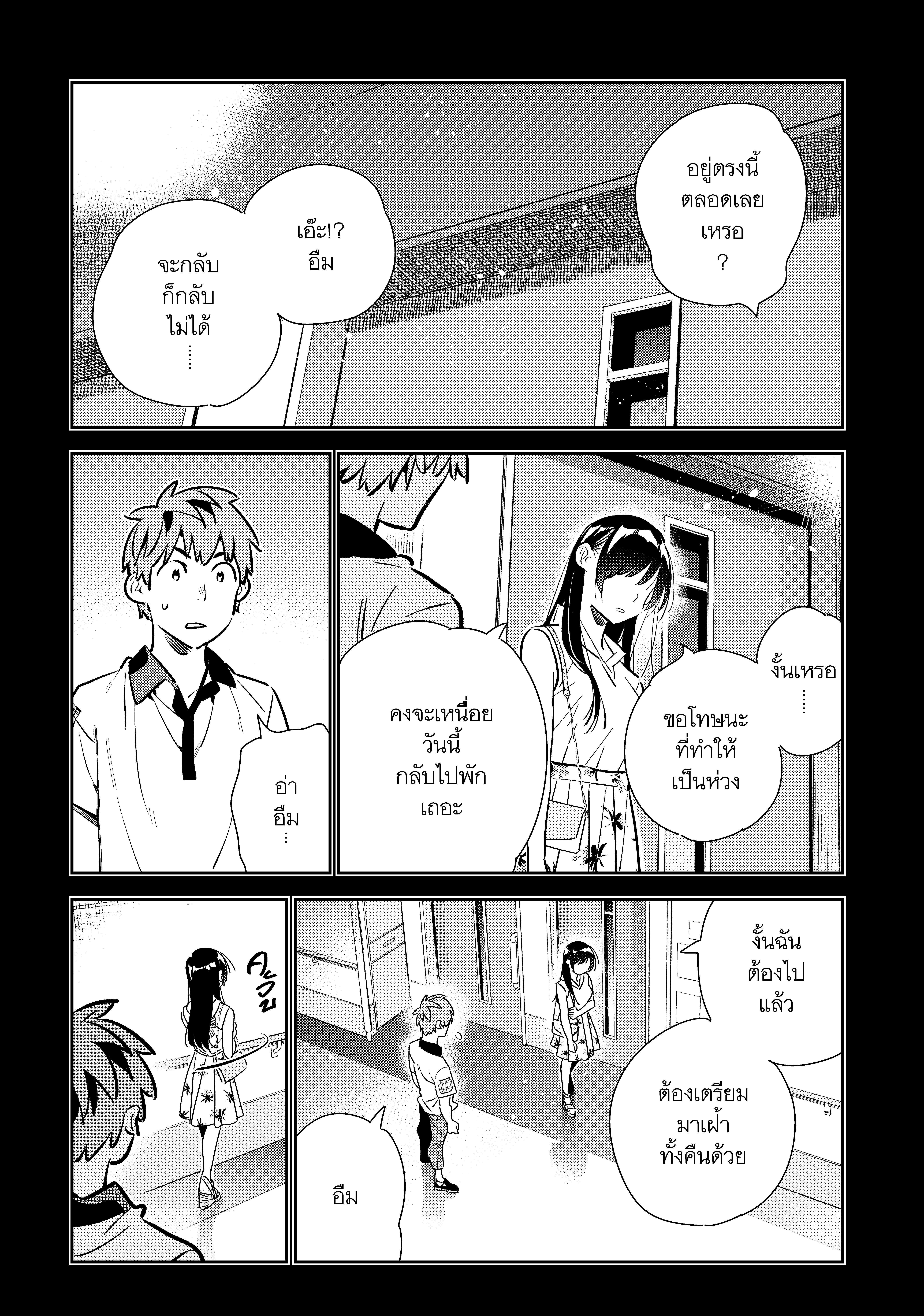 Manga-lc-com อ่านมังงะ อ่านการ์ตูน ออนไลน์ ฟรี Kanojo Okarishimasu ตอนที่ 1 2 3 4 5 6 7 8 9 10 11 12 13 14 ฟรี ไม่มีโฆษณา Manga-lc - อ่าน มังงะ อ่าน การ์ตูน ออนไลน์ อ่านมังงะ ฟรี