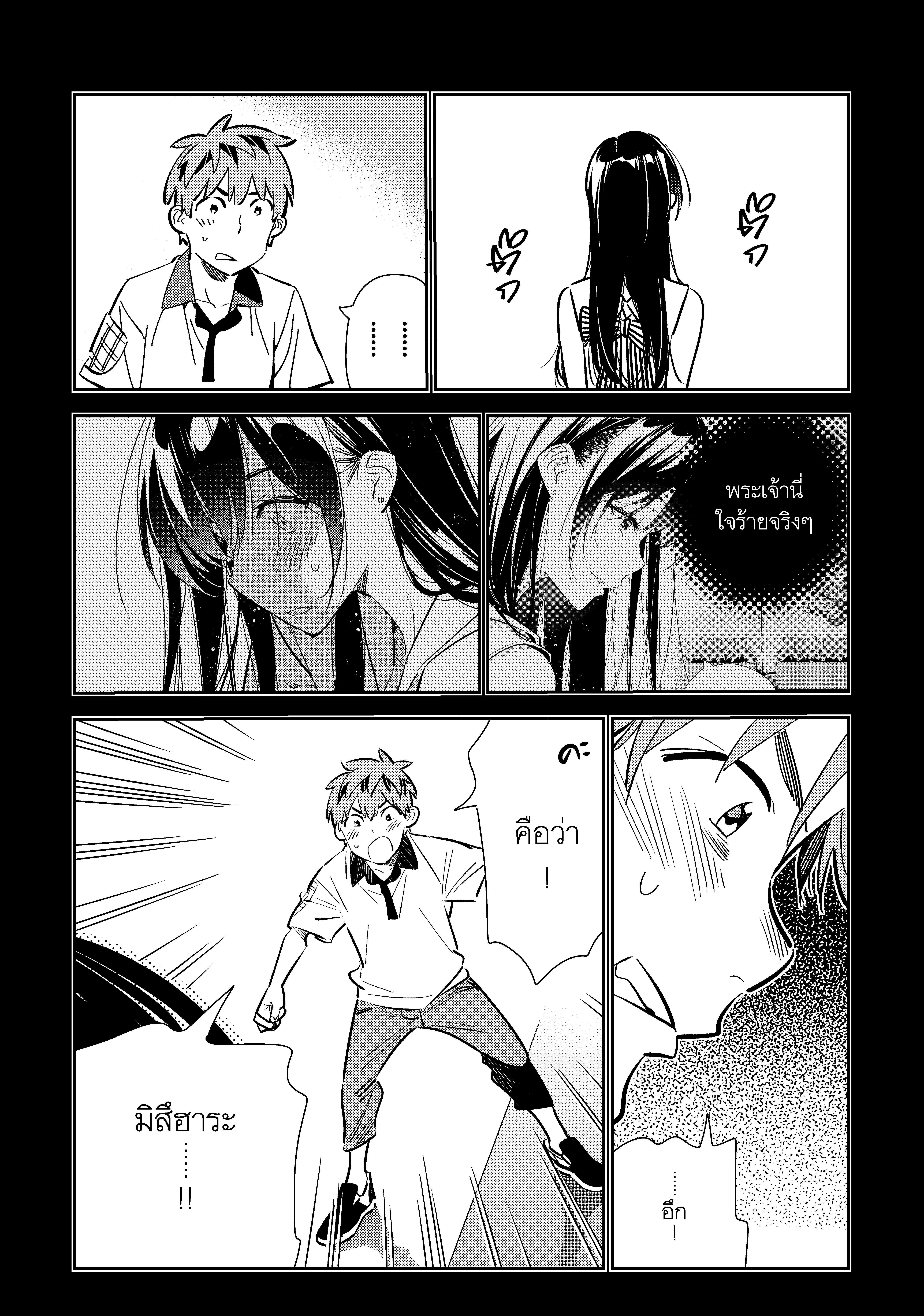 Manga-lc-com อ่านมังงะ อ่านการ์ตูน ออนไลน์ ฟรี Kanojo Okarishimasu ตอนที่ 1 2 3 4 5 6 7 8 9 10 11 12 13 14 ฟรี ไม่มีโฆษณา Manga-lc - อ่าน มังงะ อ่าน การ์ตูน ออนไลน์ อ่านมังงะ ฟรี