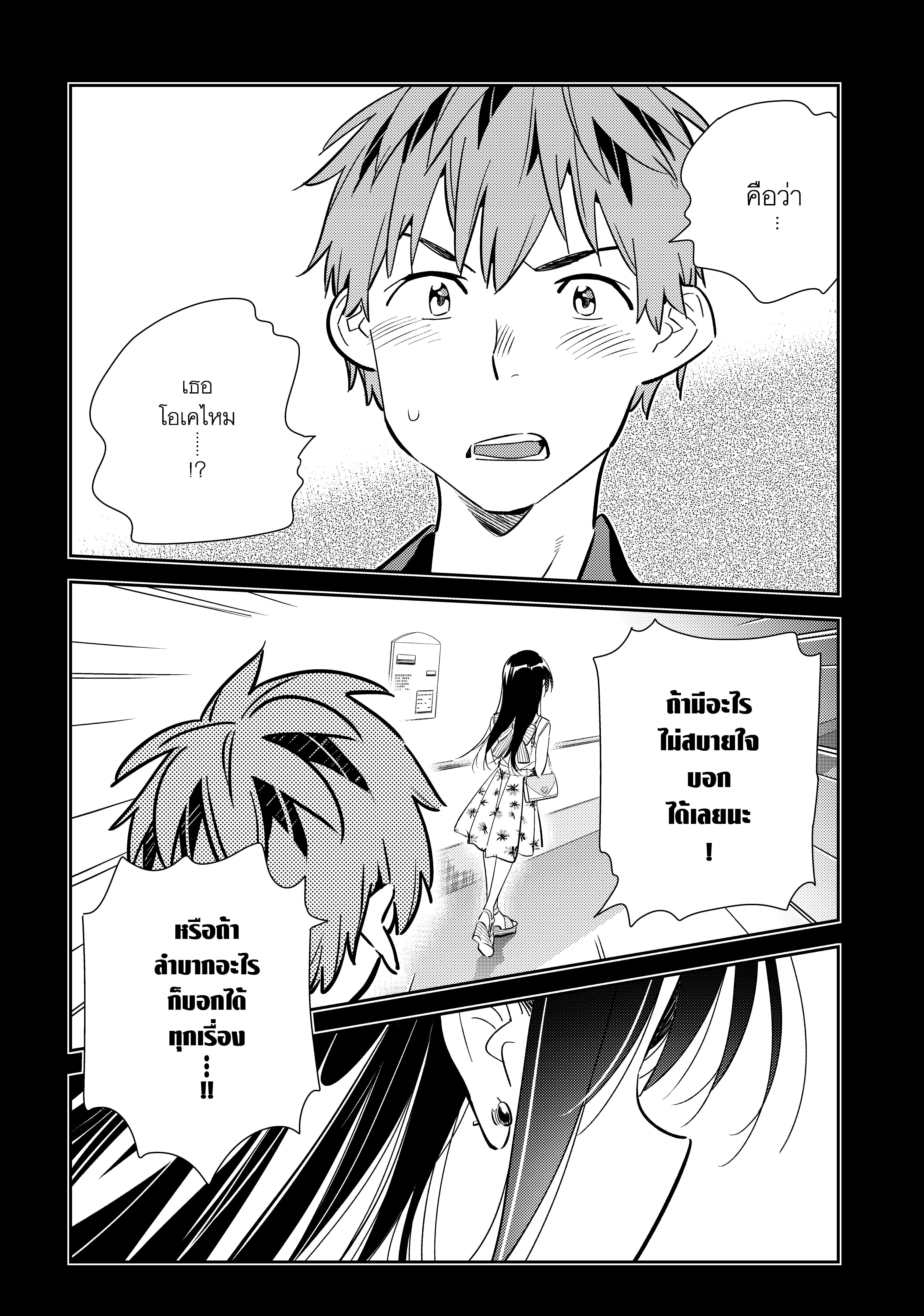 Manga-lc-com อ่านมังงะ อ่านการ์ตูน ออนไลน์ ฟรี Kanojo Okarishimasu ตอนที่ 1 2 3 4 5 6 7 8 9 10 11 12 13 14 ฟรี ไม่มีโฆษณา Manga-lc - อ่าน มังงะ อ่าน การ์ตูน ออนไลน์ อ่านมังงะ ฟรี