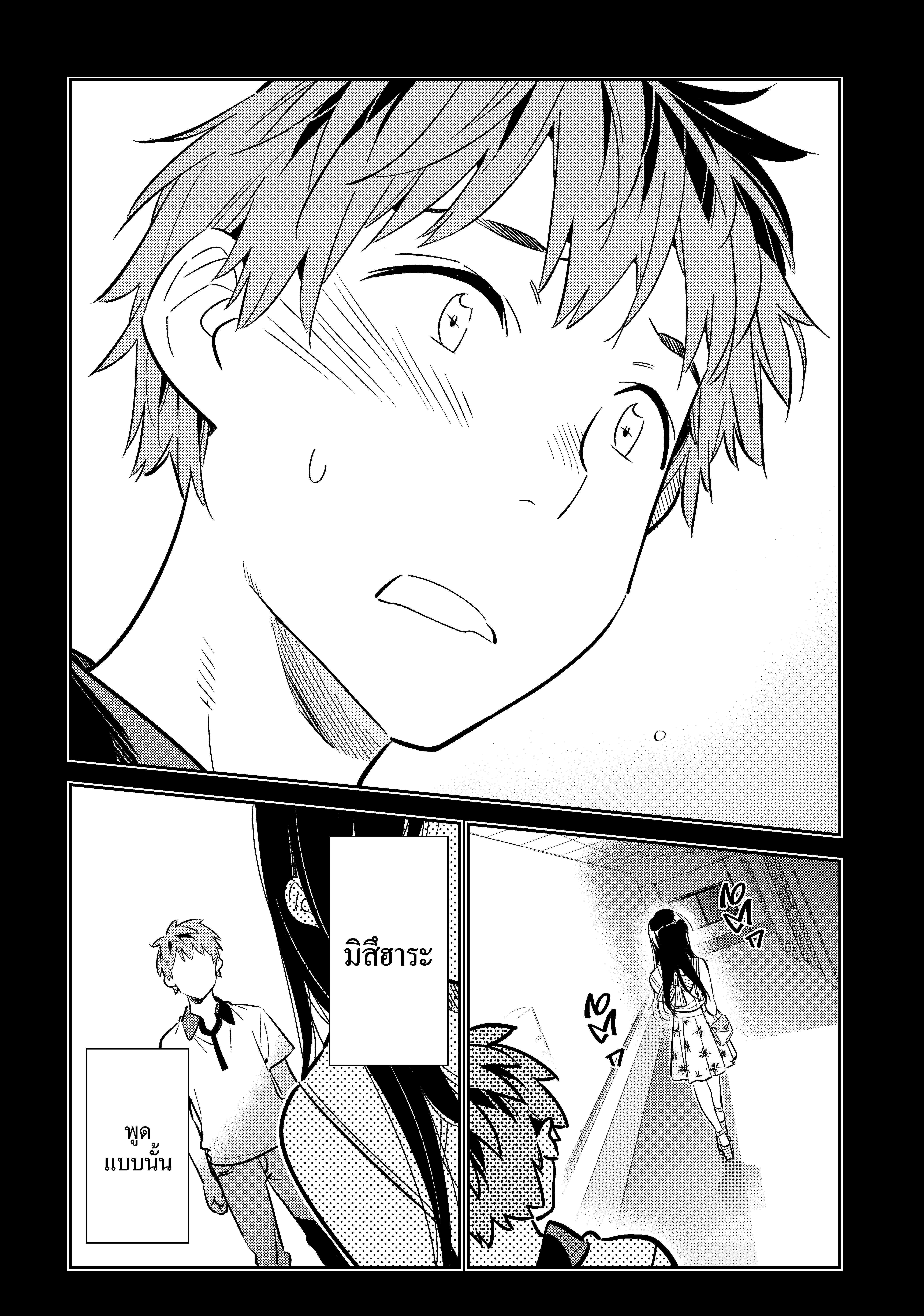 Manga-lc-com อ่านมังงะ อ่านการ์ตูน ออนไลน์ ฟรี Kanojo Okarishimasu ตอนที่ 1 2 3 4 5 6 7 8 9 10 11 12 13 14 ฟรี ไม่มีโฆษณา Manga-lc - อ่าน มังงะ อ่าน การ์ตูน ออนไลน์ อ่านมังงะ ฟรี