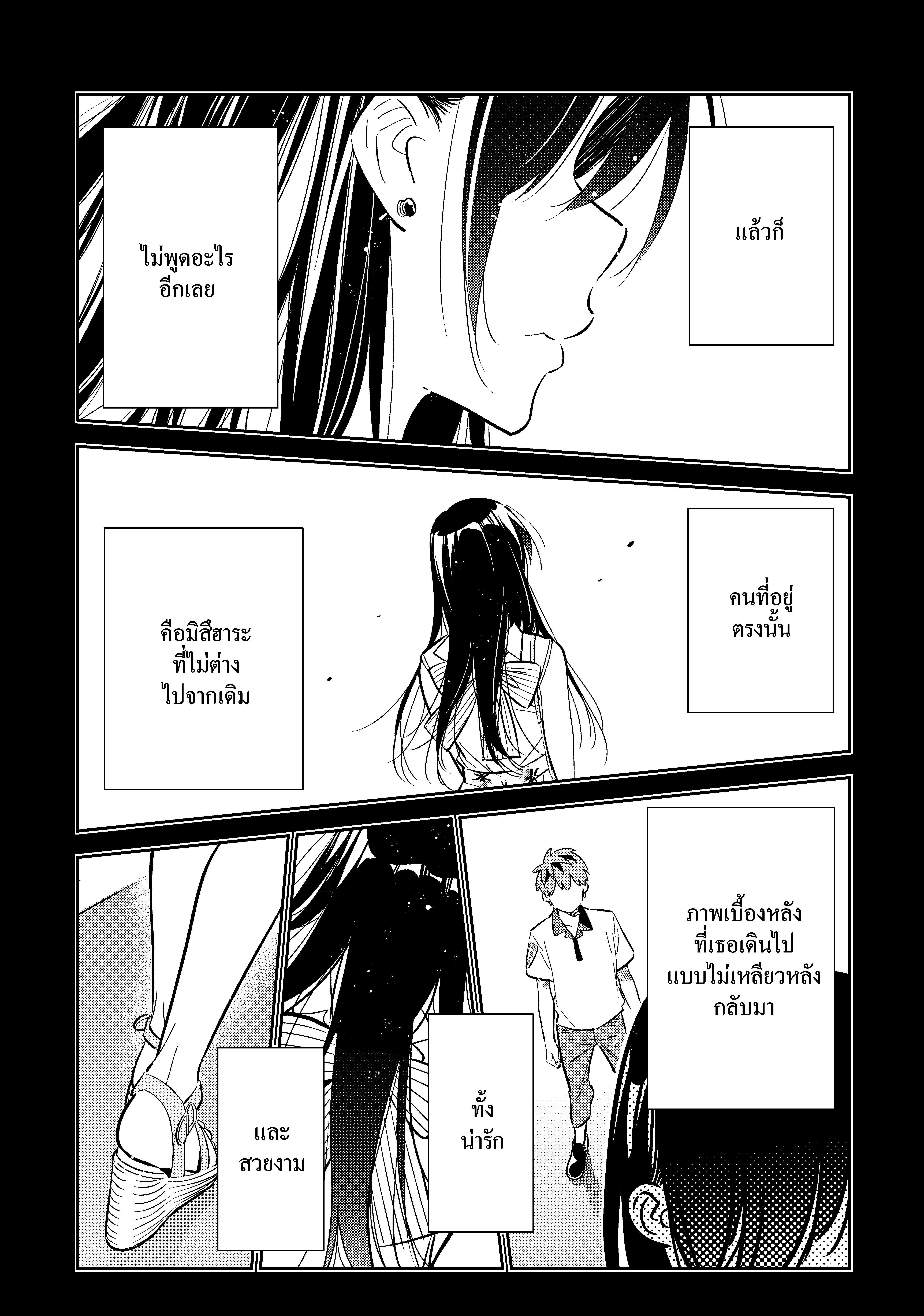 Manga-lc-com อ่านมังงะ อ่านการ์ตูน ออนไลน์ ฟรี Kanojo Okarishimasu ตอนที่ 1 2 3 4 5 6 7 8 9 10 11 12 13 14 ฟรี ไม่มีโฆษณา Manga-lc - อ่าน มังงะ อ่าน การ์ตูน ออนไลน์ อ่านมังงะ ฟรี