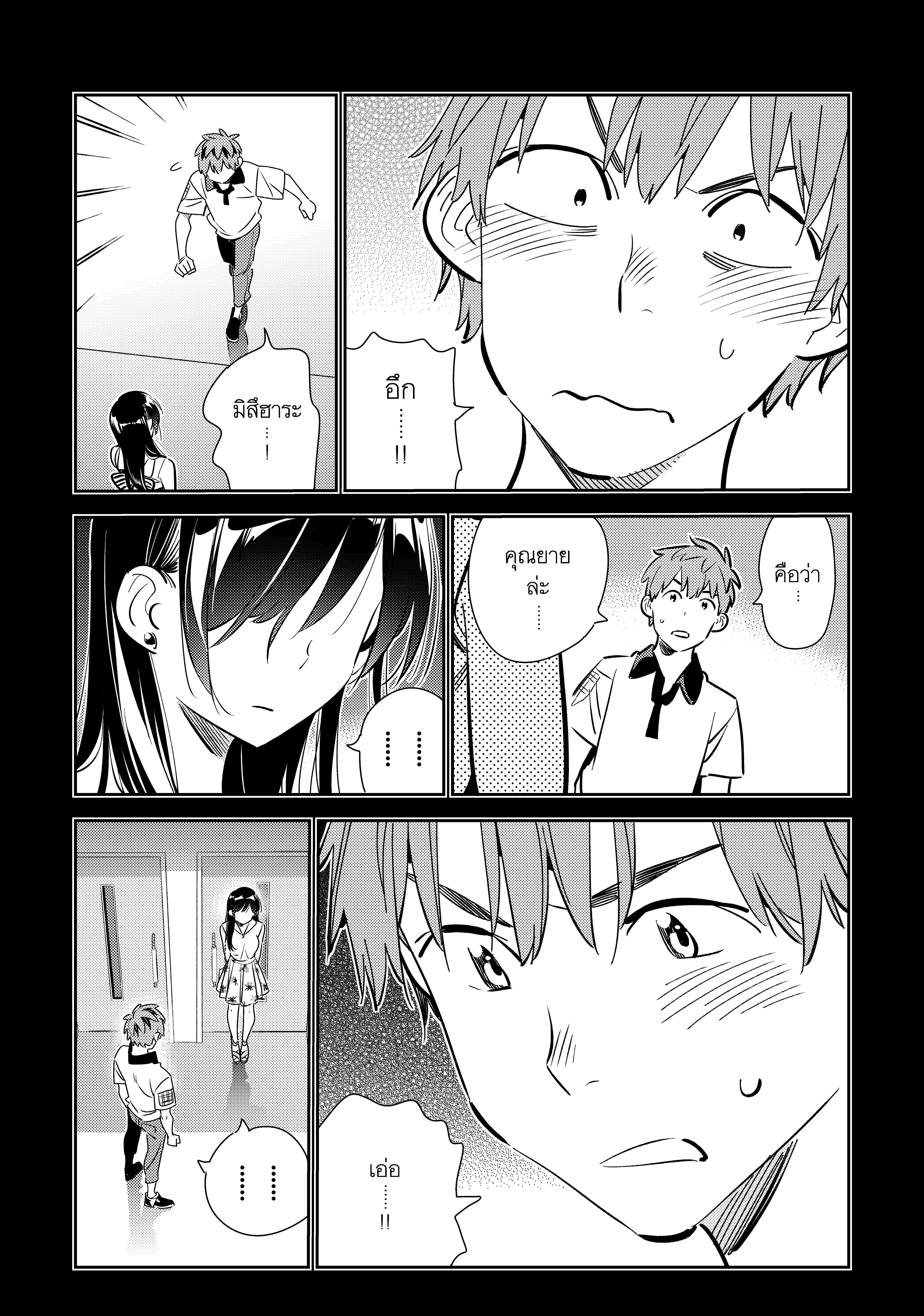 Manga-lc-com อ่านมังงะ อ่านการ์ตูน ออนไลน์ ฟรี Kanojo Okarishimasu ตอนที่ 1 2 3 4 5 6 7 8 9 10 11 12 13 14 ฟรี ไม่มีโฆษณา Manga-lc - อ่าน มังงะ อ่าน การ์ตูน ออนไลน์ อ่านมังงะ ฟรี