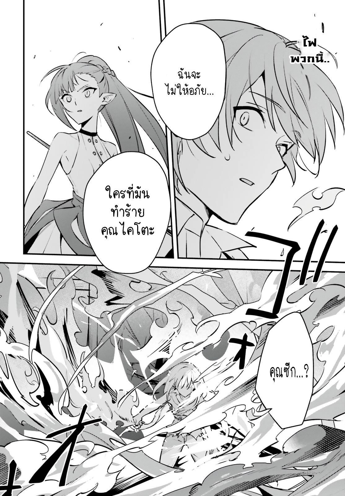Manga-lc-com อ่านมังงะ อ่านการ์ตูน ออนไลน์ ฟรี I Was Caught up in a Hero Summoning, but That World Is at Peace ตอนที่ 1 2 3 4 5 6 7 8 9 10 11 12 13 14 ฟรี ไม่มีโฆษณา Manga-lc - อ่าน มังงะ อ่าน การ์ตูน ออนไลน์ อ่านมังงะ ฟรี