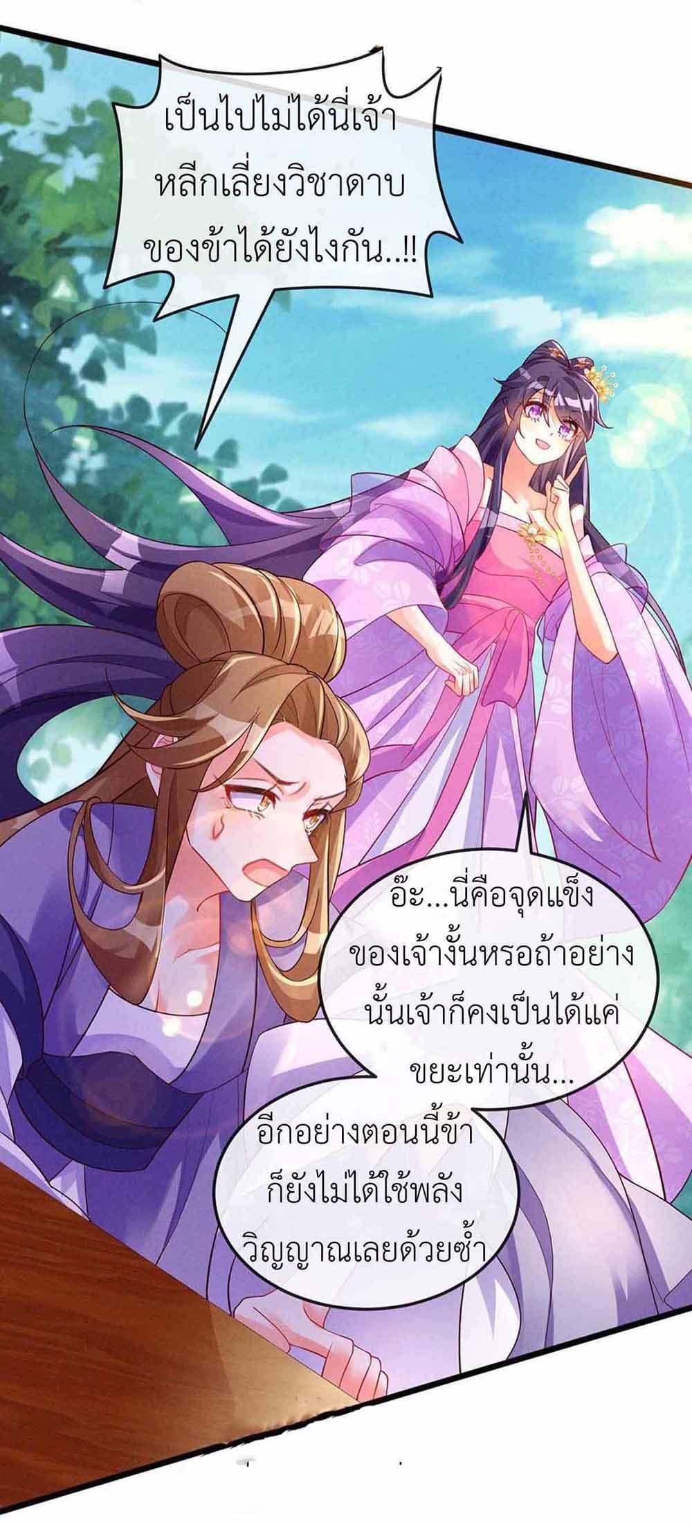 Manga-lc-com อ่านมังงะ อ่านการ์ตูน ออนไลน์ ฟรี Arms Female Phoenix signing ตอนที่ 1 2 3 4 5 6 7 8 9 10 11 12 13 14 ฟรี ไม่มีโฆษณา Manga-lc - อ่าน มังงะ อ่าน การ์ตูน ออนไลน์ อ่านมังงะ ฟรี