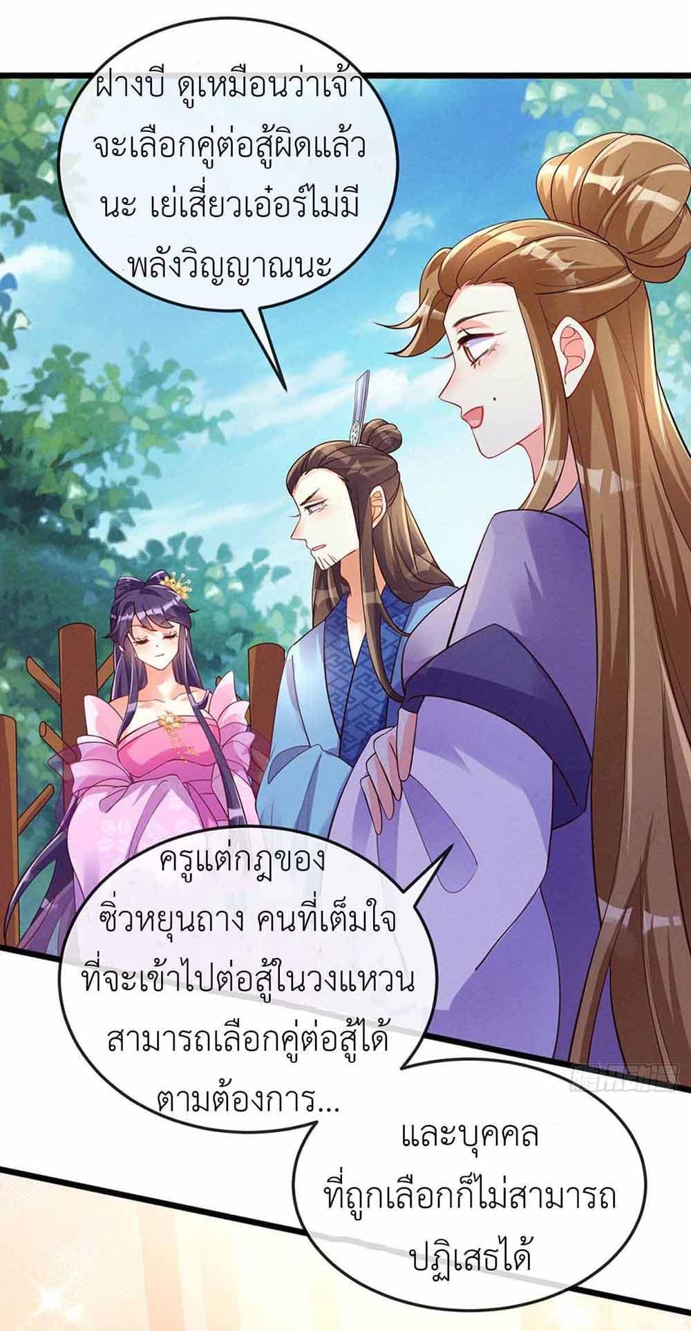 Manga-lc-com อ่านมังงะ อ่านการ์ตูน ออนไลน์ ฟรี Arms Female Phoenix signing ตอนที่ 1 2 3 4 5 6 7 8 9 10 11 12 13 14 ฟรี ไม่มีโฆษณา Manga-lc - อ่าน มังงะ อ่าน การ์ตูน ออนไลน์ อ่านมังงะ ฟรี