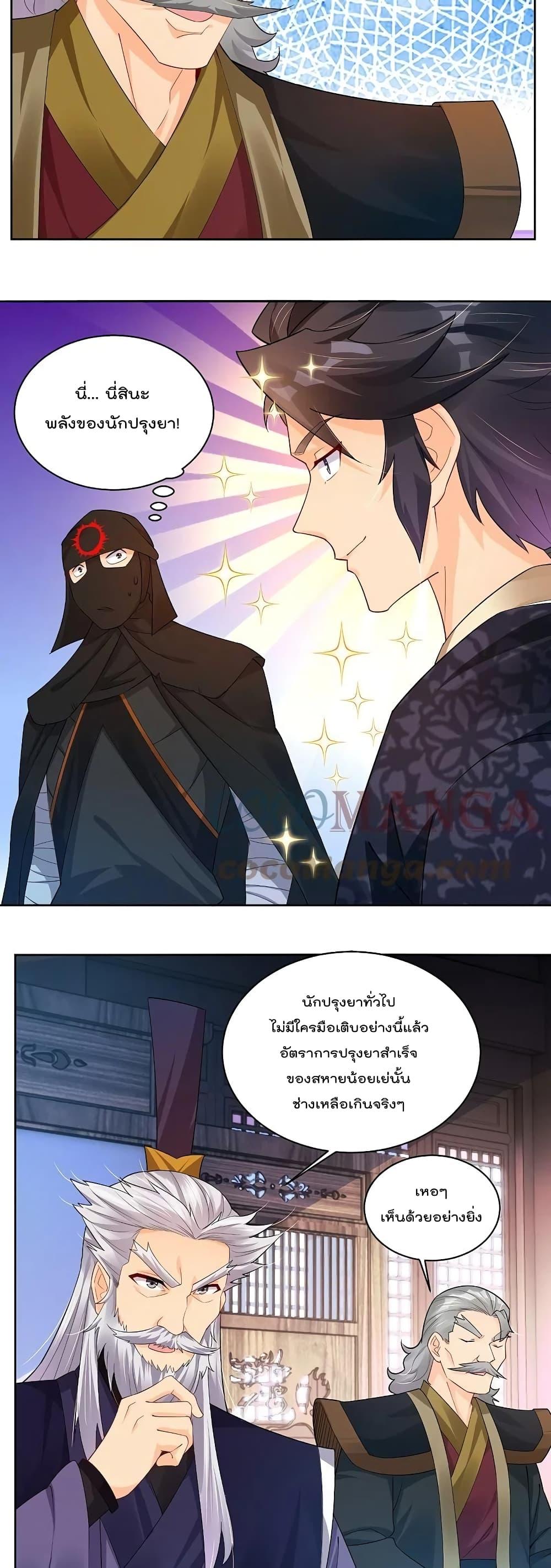 Manga-lc-com อ่านมังงะ อ่านการ์ตูน ออนไลน์ ฟรี Rebirth God of War – การกลับมาล้างแค้นของเทพสงคราม ตอนที่ 1 2 3 4 5 6 7 8 9 10 11 12 13 14 ฟรี ไม่มีโฆษณา Manga-lc - อ่าน มังงะ อ่าน การ์ตูน ออนไลน์ อ่านมังงะ ฟรี