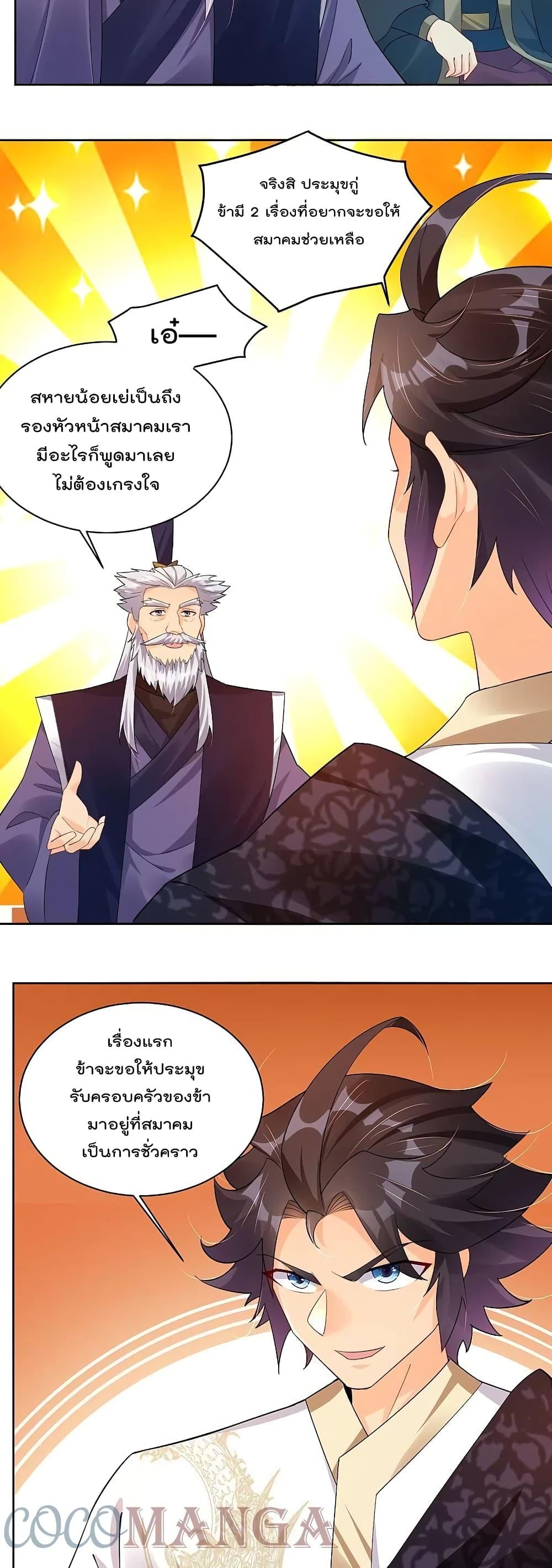 Manga-lc-com อ่านมังงะ อ่านการ์ตูน ออนไลน์ ฟรี Rebirth God of War – การกลับมาล้างแค้นของเทพสงคราม ตอนที่ 1 2 3 4 5 6 7 8 9 10 11 12 13 14 ฟรี ไม่มีโฆษณา Manga-lc - อ่าน มังงะ อ่าน การ์ตูน ออนไลน์ อ่านมังงะ ฟรี