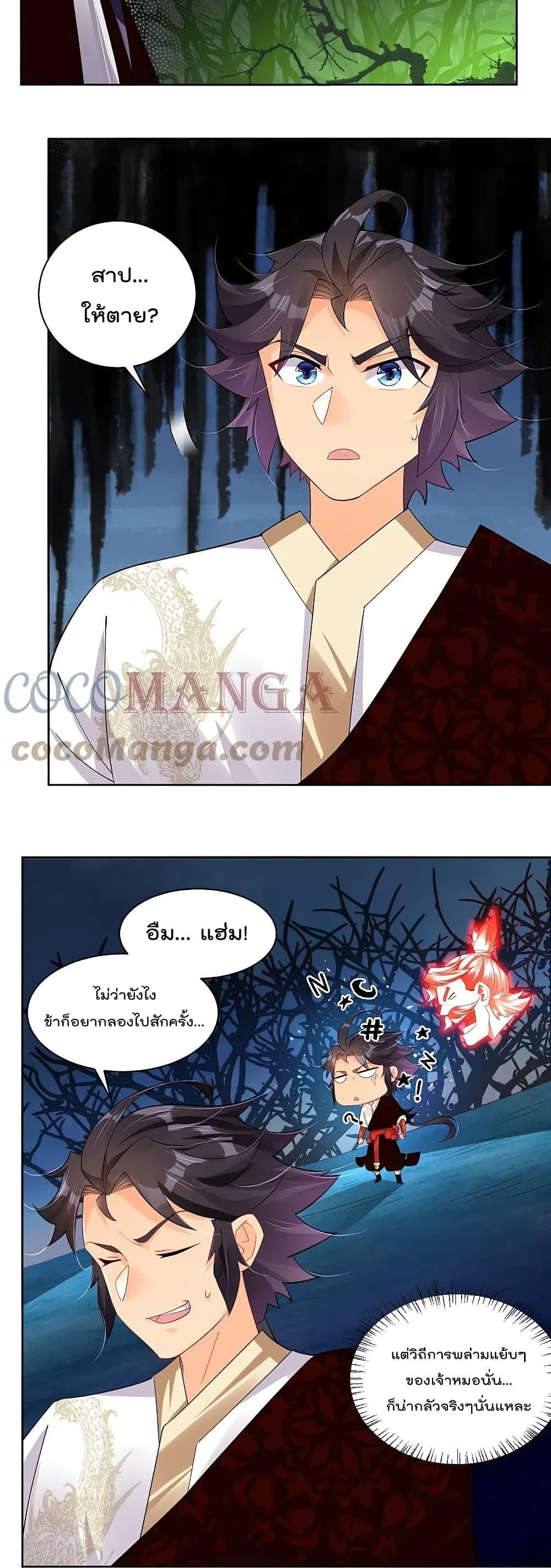 Manga-lc-com อ่านมังงะ อ่านการ์ตูน ออนไลน์ ฟรี Rebirth God of War – การกลับมาล้างแค้นของเทพสงคราม ตอนที่ 1 2 3 4 5 6 7 8 9 10 11 12 13 14 ฟรี ไม่มีโฆษณา Manga-lc - อ่าน มังงะ อ่าน การ์ตูน ออนไลน์ อ่านมังงะ ฟรี