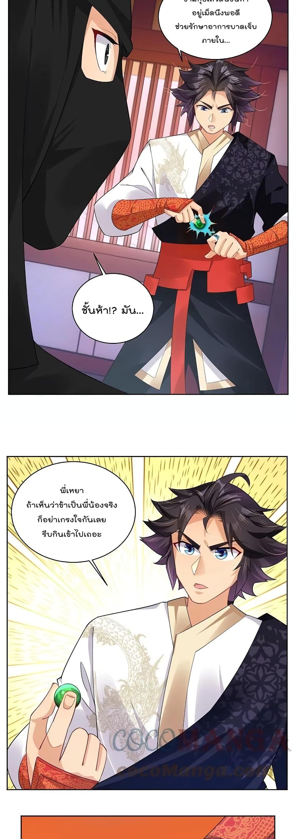 Manga-lc-com อ่านมังงะ อ่านการ์ตูน ออนไลน์ ฟรี Rebirth God of War – การกลับมาล้างแค้นของเทพสงคราม ตอนที่ 1 2 3 4 5 6 7 8 9 10 11 12 13 14 ฟรี ไม่มีโฆษณา Manga-lc - อ่าน มังงะ อ่าน การ์ตูน ออนไลน์ อ่านมังงะ ฟรี