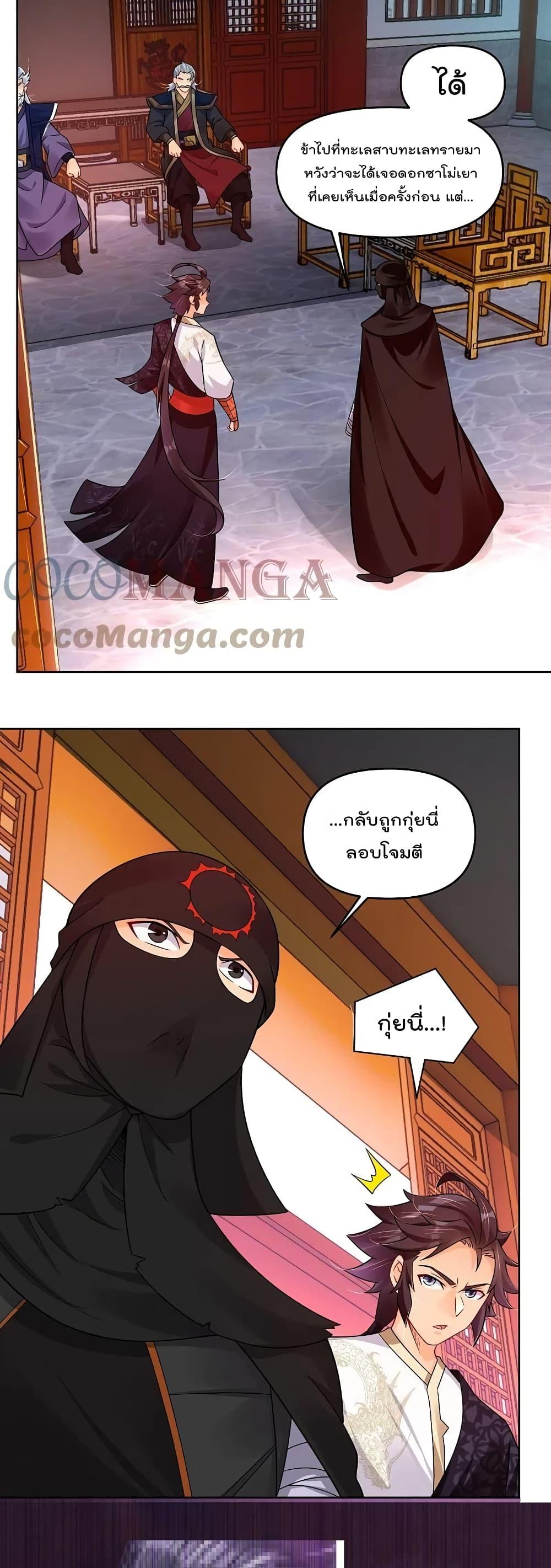 Manga-lc-com อ่านมังงะ อ่านการ์ตูน ออนไลน์ ฟรี Rebirth God of War – การกลับมาล้างแค้นของเทพสงคราม ตอนที่ 1 2 3 4 5 6 7 8 9 10 11 12 13 14 ฟรี ไม่มีโฆษณา Manga-lc - อ่าน มังงะ อ่าน การ์ตูน ออนไลน์ อ่านมังงะ ฟรี