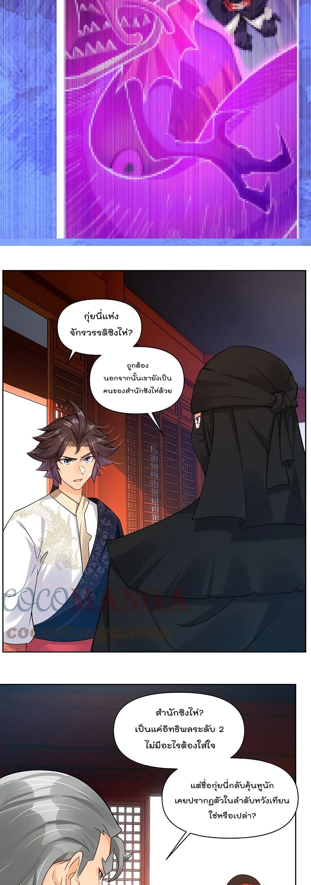 Manga-lc-com อ่านมังงะ อ่านการ์ตูน ออนไลน์ ฟรี Rebirth God of War – การกลับมาล้างแค้นของเทพสงคราม ตอนที่ 1 2 3 4 5 6 7 8 9 10 11 12 13 14 ฟรี ไม่มีโฆษณา Manga-lc - อ่าน มังงะ อ่าน การ์ตูน ออนไลน์ อ่านมังงะ ฟรี