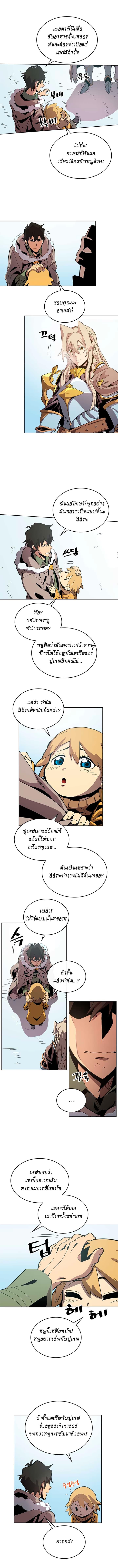 Manga-lc-com อ่านมังงะ อ่านการ์ตูน ออนไลน์ ฟรี A Returner’s Magic Should Be Special ตอนที่ 1 2 3 4 5 6 7 8 9 10 11 12 13 14 ฟรี ไม่มีโฆษณา Manga-lc - อ่าน มังงะ อ่าน การ์ตูน ออนไลน์ อ่านมังงะ ฟรี