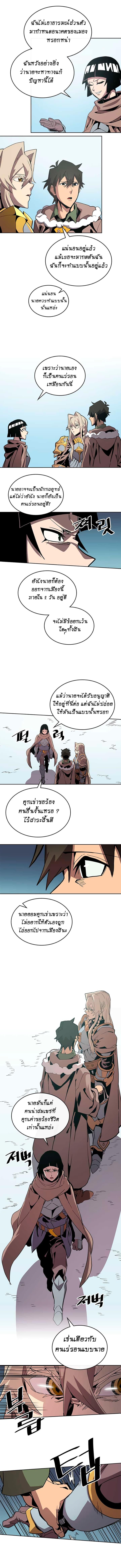 Manga-lc-com อ่านมังงะ อ่านการ์ตูน ออนไลน์ ฟรี A Returner’s Magic Should Be Special ตอนที่ 1 2 3 4 5 6 7 8 9 10 11 12 13 14 ฟรี ไม่มีโฆษณา Manga-lc - อ่าน มังงะ อ่าน การ์ตูน ออนไลน์ อ่านมังงะ ฟรี