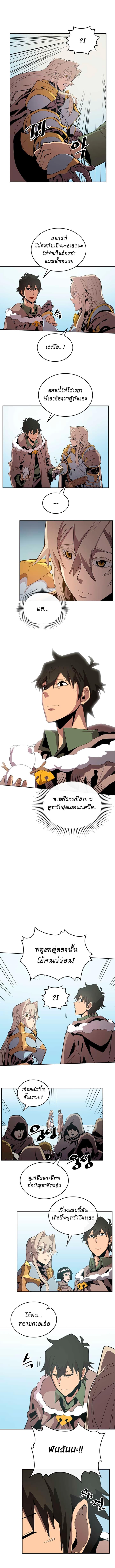 Manga-lc-com อ่านมังงะ อ่านการ์ตูน ออนไลน์ ฟรี A Returner’s Magic Should Be Special ตอนที่ 1 2 3 4 5 6 7 8 9 10 11 12 13 14 ฟรี ไม่มีโฆษณา Manga-lc - อ่าน มังงะ อ่าน การ์ตูน ออนไลน์ อ่านมังงะ ฟรี