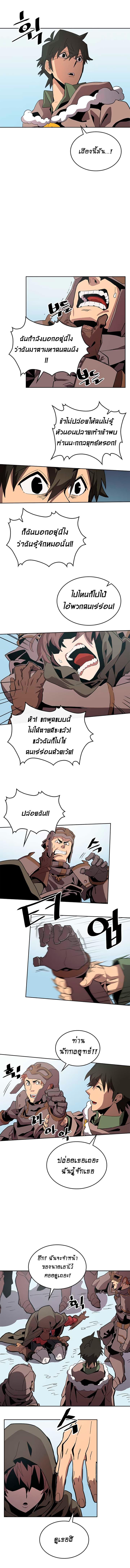 Manga-lc-com อ่านมังงะ อ่านการ์ตูน ออนไลน์ ฟรี A Returner’s Magic Should Be Special ตอนที่ 1 2 3 4 5 6 7 8 9 10 11 12 13 14 ฟรี ไม่มีโฆษณา Manga-lc - อ่าน มังงะ อ่าน การ์ตูน ออนไลน์ อ่านมังงะ ฟรี