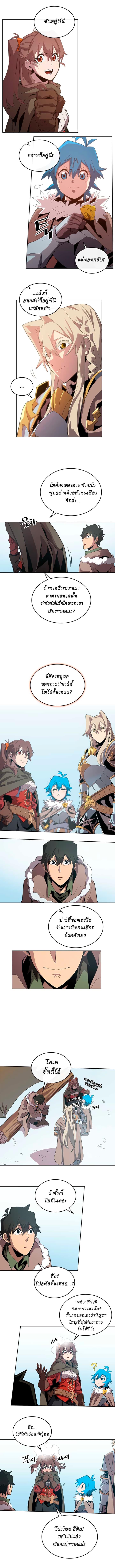 Manga-lc-com อ่านมังงะ อ่านการ์ตูน ออนไลน์ ฟรี A Returner’s Magic Should Be Special ตอนที่ 1 2 3 4 5 6 7 8 9 10 11 12 13 14 ฟรี ไม่มีโฆษณา Manga-lc - อ่าน มังงะ อ่าน การ์ตูน ออนไลน์ อ่านมังงะ ฟรี