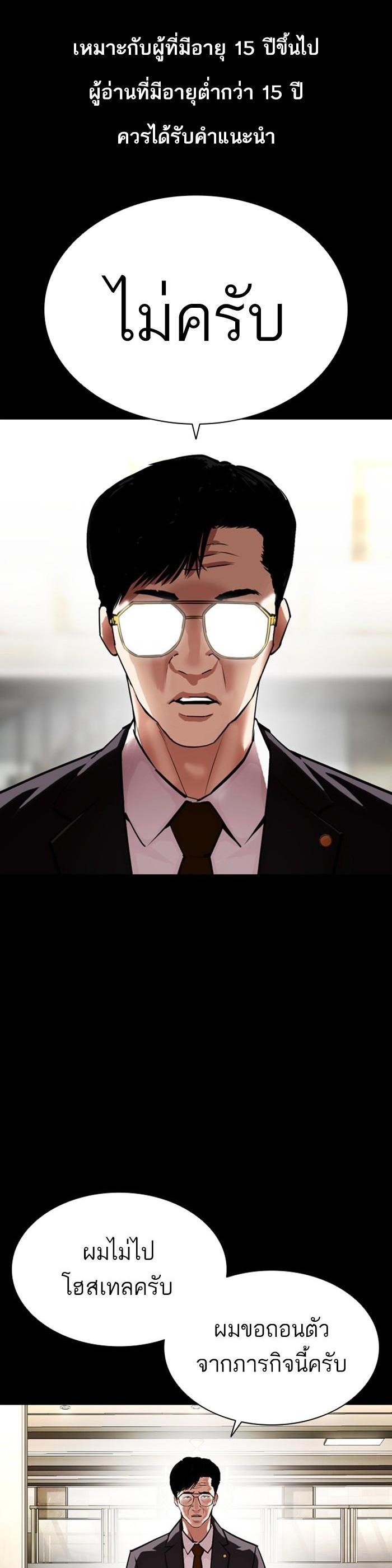 Manga-lc-com อ่านมังงะ อ่านการ์ตูน ออนไลน์ ฟรี Lookism ตอนที่ 1 2 3 4 5 6 7 8 9 10 11 12 13 14 ฟรี ไม่มีโฆษณา Manga-lc - อ่าน มังงะ อ่าน การ์ตูน ออนไลน์ อ่านมังงะ ฟรี