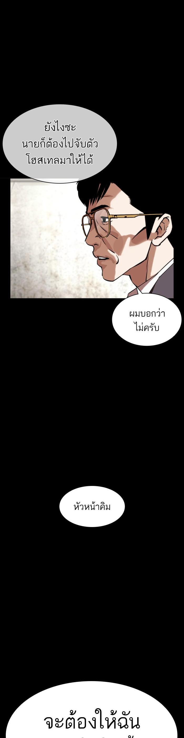 Manga-lc-com อ่านมังงะ อ่านการ์ตูน ออนไลน์ ฟรี Lookism ตอนที่ 1 2 3 4 5 6 7 8 9 10 11 12 13 14 ฟรี ไม่มีโฆษณา Manga-lc - อ่าน มังงะ อ่าน การ์ตูน ออนไลน์ อ่านมังงะ ฟรี