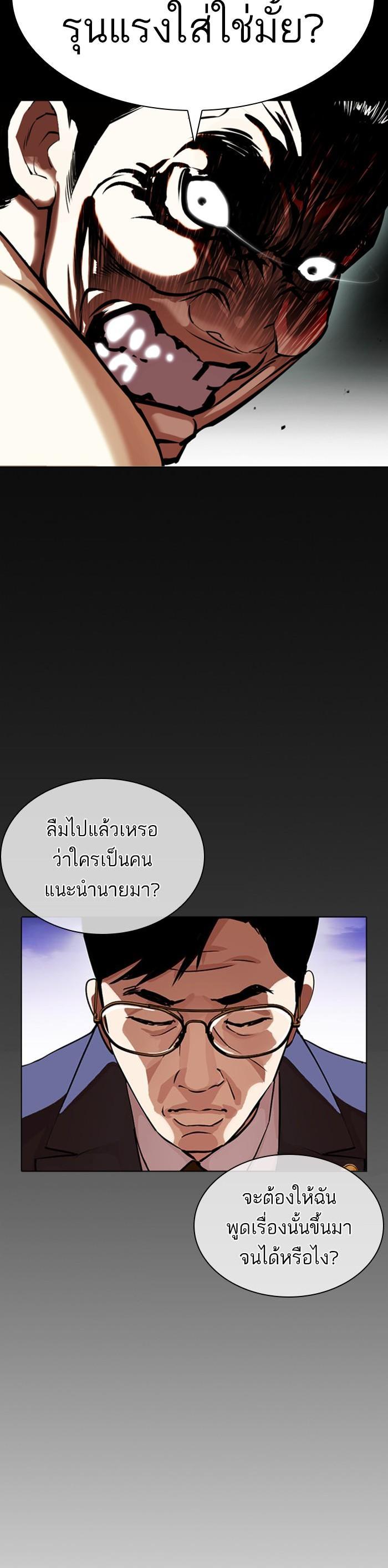 Manga-lc-com อ่านมังงะ อ่านการ์ตูน ออนไลน์ ฟรี Lookism ตอนที่ 1 2 3 4 5 6 7 8 9 10 11 12 13 14 ฟรี ไม่มีโฆษณา Manga-lc - อ่าน มังงะ อ่าน การ์ตูน ออนไลน์ อ่านมังงะ ฟรี