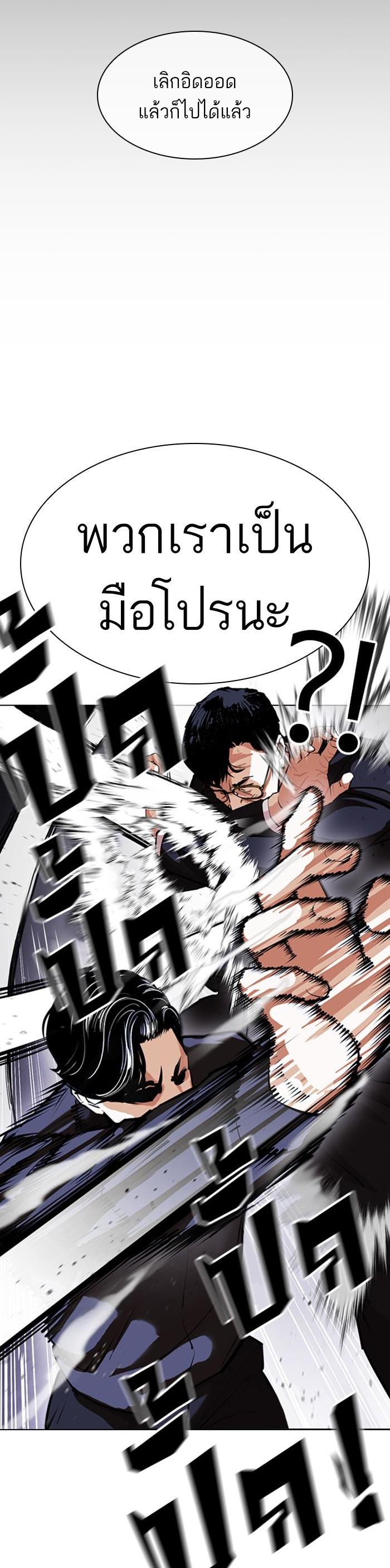 Manga-lc-com อ่านมังงะ อ่านการ์ตูน ออนไลน์ ฟรี Lookism ตอนที่ 1 2 3 4 5 6 7 8 9 10 11 12 13 14 ฟรี ไม่มีโฆษณา Manga-lc - อ่าน มังงะ อ่าน การ์ตูน ออนไลน์ อ่านมังงะ ฟรี