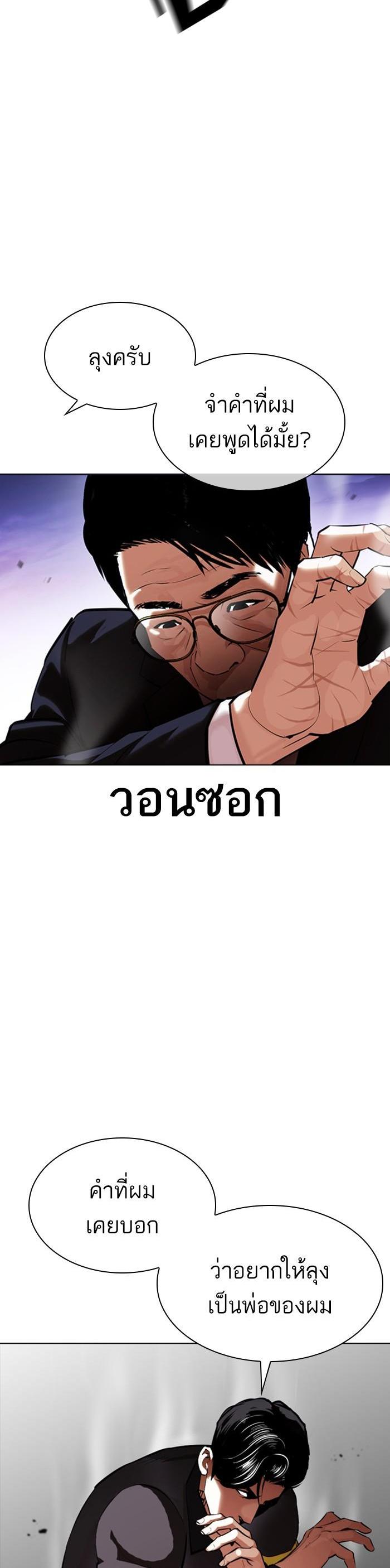 Manga-lc-com อ่านมังงะ อ่านการ์ตูน ออนไลน์ ฟรี Lookism ตอนที่ 1 2 3 4 5 6 7 8 9 10 11 12 13 14 ฟรี ไม่มีโฆษณา Manga-lc - อ่าน มังงะ อ่าน การ์ตูน ออนไลน์ อ่านมังงะ ฟรี