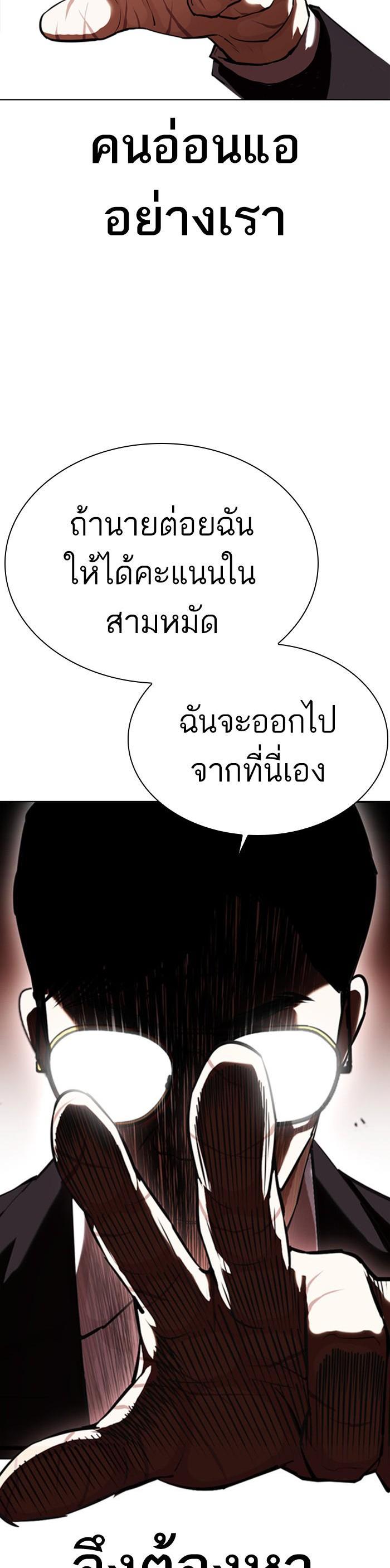Manga-lc-com อ่านมังงะ อ่านการ์ตูน ออนไลน์ ฟรี Lookism ตอนที่ 1 2 3 4 5 6 7 8 9 10 11 12 13 14 ฟรี ไม่มีโฆษณา Manga-lc - อ่าน มังงะ อ่าน การ์ตูน ออนไลน์ อ่านมังงะ ฟรี