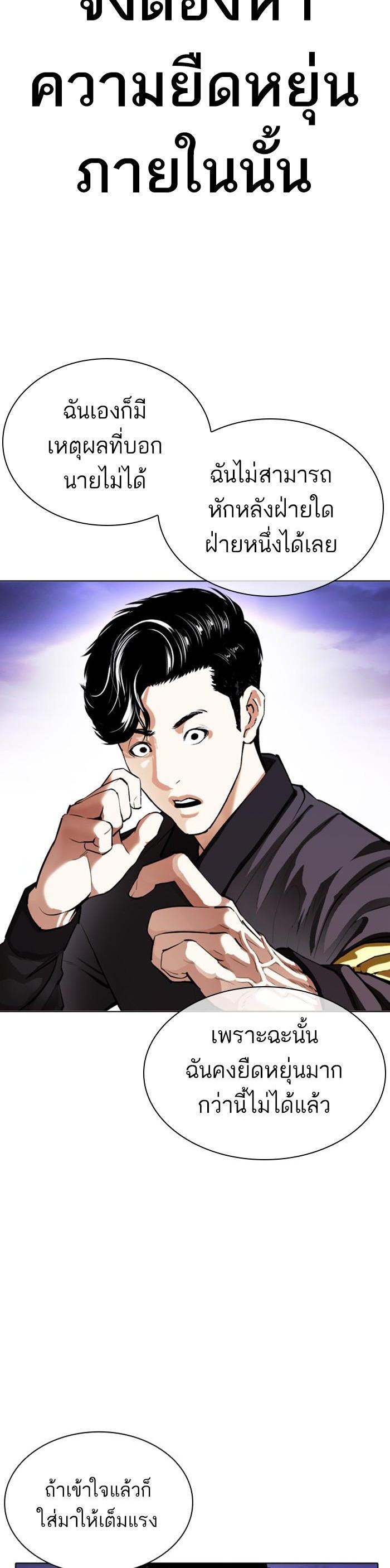 Manga-lc-com อ่านมังงะ อ่านการ์ตูน ออนไลน์ ฟรี Lookism ตอนที่ 1 2 3 4 5 6 7 8 9 10 11 12 13 14 ฟรี ไม่มีโฆษณา Manga-lc - อ่าน มังงะ อ่าน การ์ตูน ออนไลน์ อ่านมังงะ ฟรี