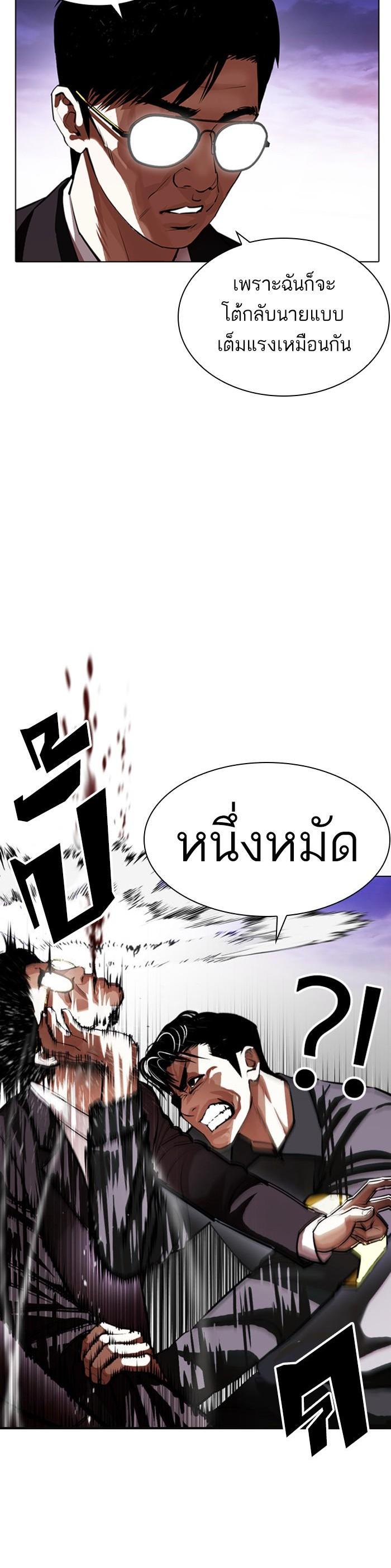 Manga-lc-com อ่านมังงะ อ่านการ์ตูน ออนไลน์ ฟรี Lookism ตอนที่ 1 2 3 4 5 6 7 8 9 10 11 12 13 14 ฟรี ไม่มีโฆษณา Manga-lc - อ่าน มังงะ อ่าน การ์ตูน ออนไลน์ อ่านมังงะ ฟรี