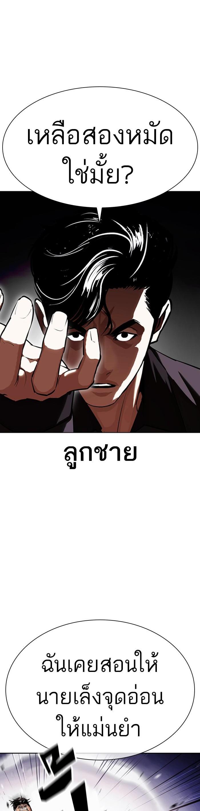 Manga-lc-com อ่านมังงะ อ่านการ์ตูน ออนไลน์ ฟรี Lookism ตอนที่ 1 2 3 4 5 6 7 8 9 10 11 12 13 14 ฟรี ไม่มีโฆษณา Manga-lc - อ่าน มังงะ อ่าน การ์ตูน ออนไลน์ อ่านมังงะ ฟรี