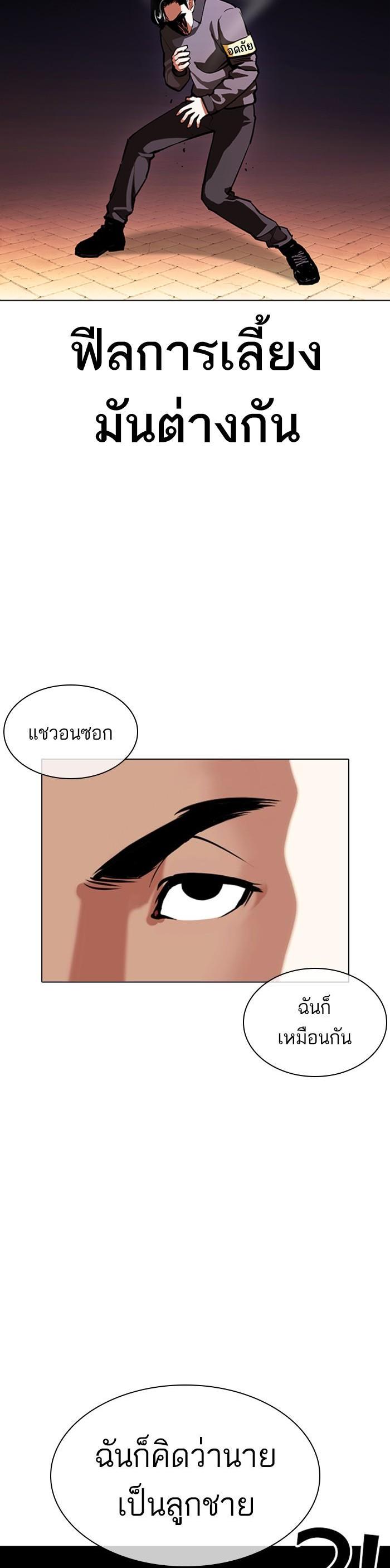 Manga-lc-com อ่านมังงะ อ่านการ์ตูน ออนไลน์ ฟรี Lookism ตอนที่ 1 2 3 4 5 6 7 8 9 10 11 12 13 14 ฟรี ไม่มีโฆษณา Manga-lc - อ่าน มังงะ อ่าน การ์ตูน ออนไลน์ อ่านมังงะ ฟรี